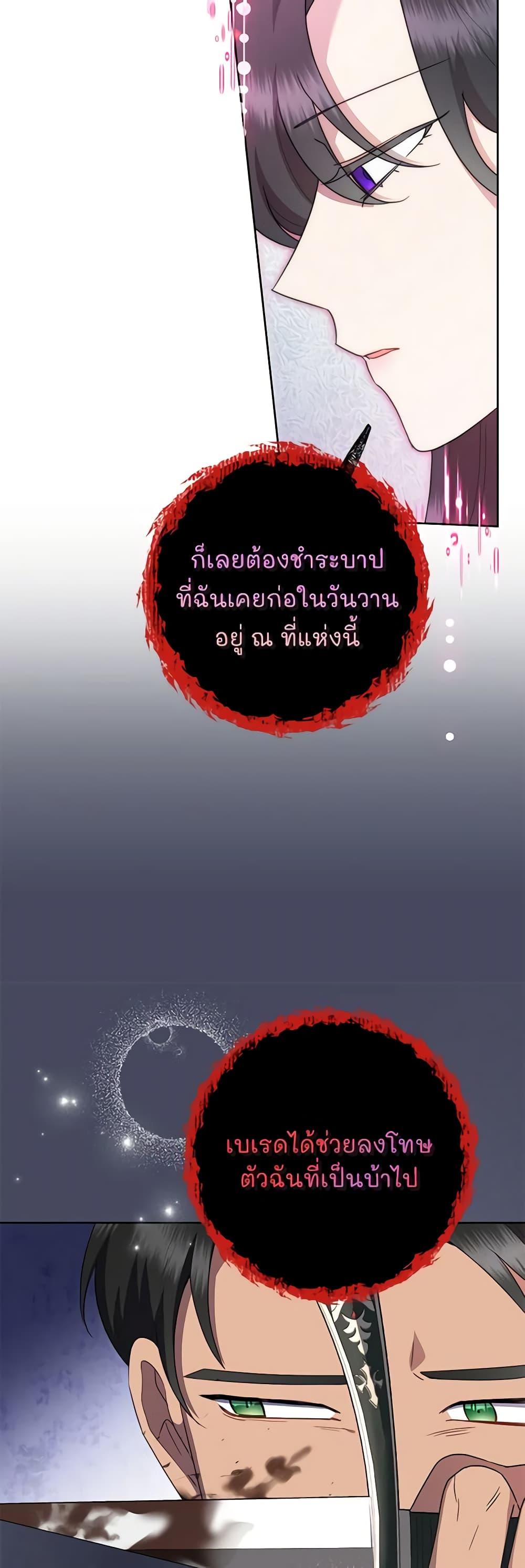 Manga-lc-com อ่านมังงะ อ่านการ์ตูน ออนไลน์ ฟรี Today the Villainess Has Fun Again ตอนที่ 1 2 3 4 5 6 7 8 9 10 11 12 13 14 ฟรี ไม่มีโฆษณา Manga-lc - อ่าน มังงะ อ่าน การ์ตูน ออนไลน์ อ่านมังงะ ฟรี