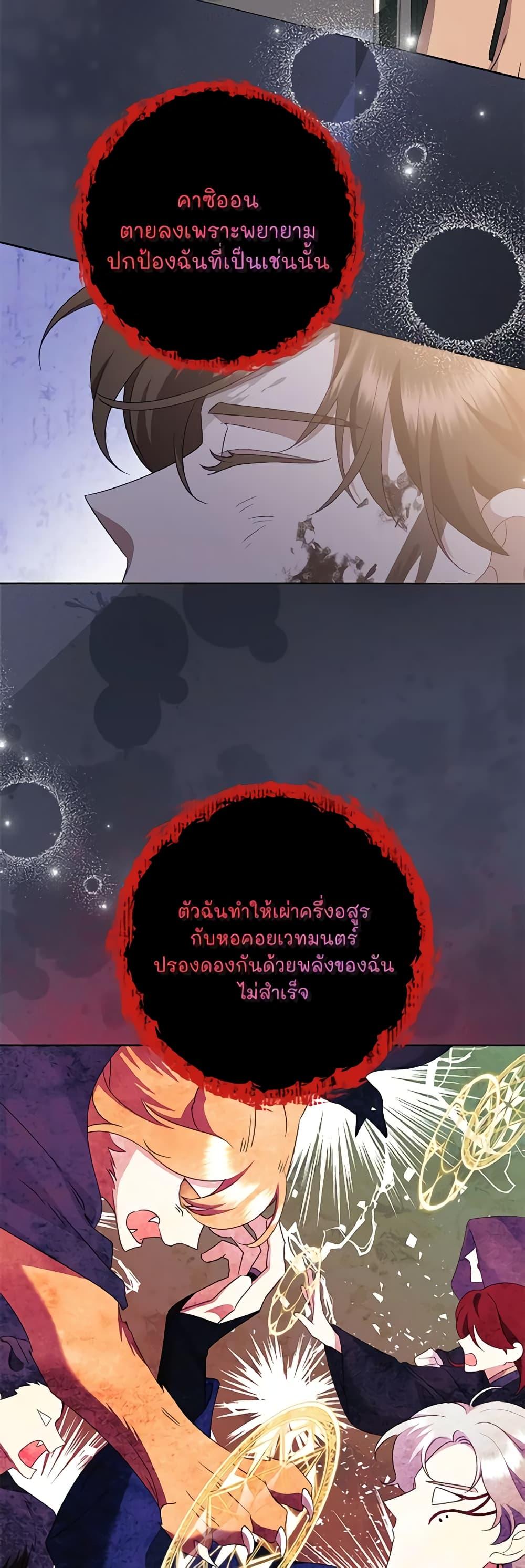 Manga-lc-com อ่านมังงะ อ่านการ์ตูน ออนไลน์ ฟรี Today the Villainess Has Fun Again ตอนที่ 1 2 3 4 5 6 7 8 9 10 11 12 13 14 ฟรี ไม่มีโฆษณา Manga-lc - อ่าน มังงะ อ่าน การ์ตูน ออนไลน์ อ่านมังงะ ฟรี