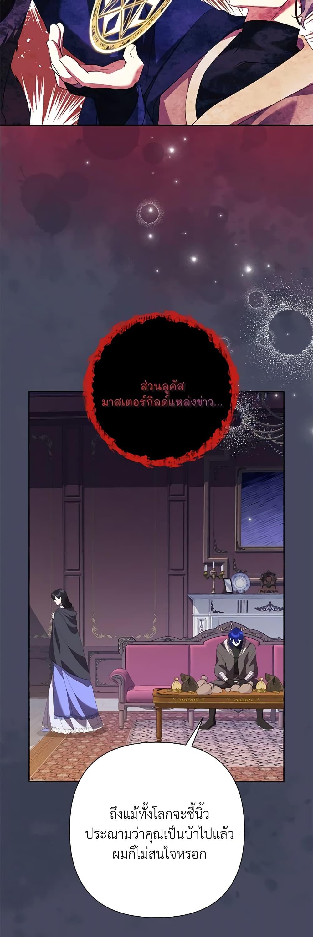 Manga-lc-com อ่านมังงะ อ่านการ์ตูน ออนไลน์ ฟรี Today the Villainess Has Fun Again ตอนที่ 1 2 3 4 5 6 7 8 9 10 11 12 13 14 ฟรี ไม่มีโฆษณา Manga-lc - อ่าน มังงะ อ่าน การ์ตูน ออนไลน์ อ่านมังงะ ฟรี