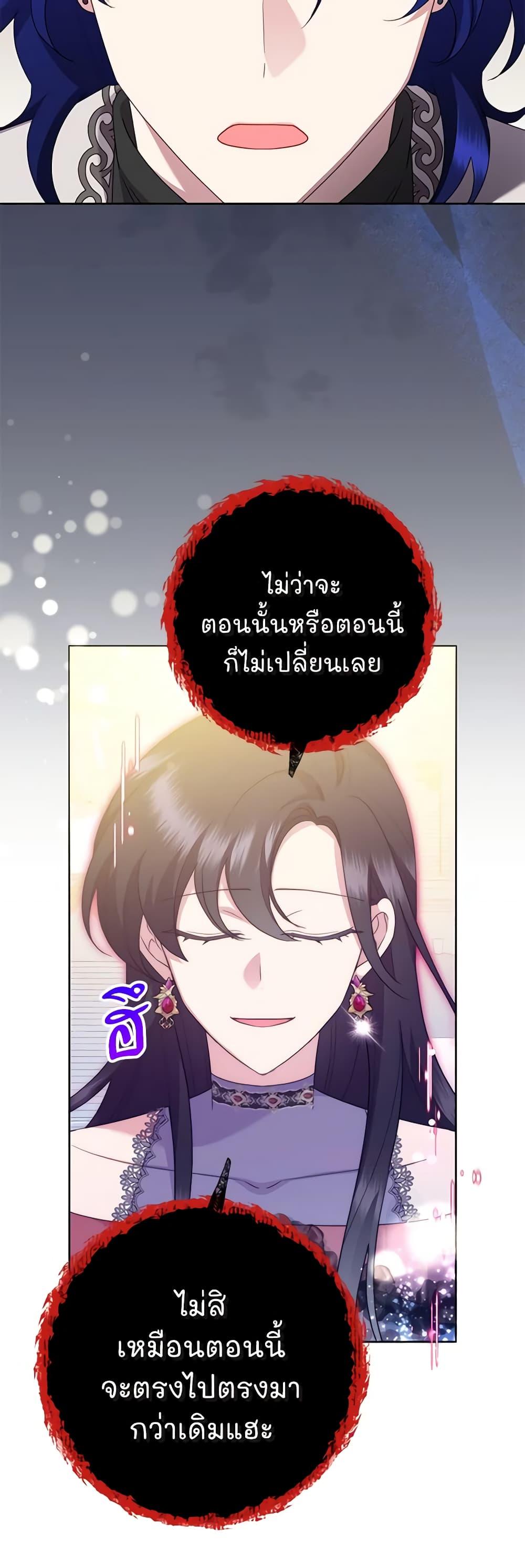 Manga-lc-com อ่านมังงะ อ่านการ์ตูน ออนไลน์ ฟรี Today the Villainess Has Fun Again ตอนที่ 1 2 3 4 5 6 7 8 9 10 11 12 13 14 ฟรี ไม่มีโฆษณา Manga-lc - อ่าน มังงะ อ่าน การ์ตูน ออนไลน์ อ่านมังงะ ฟรี