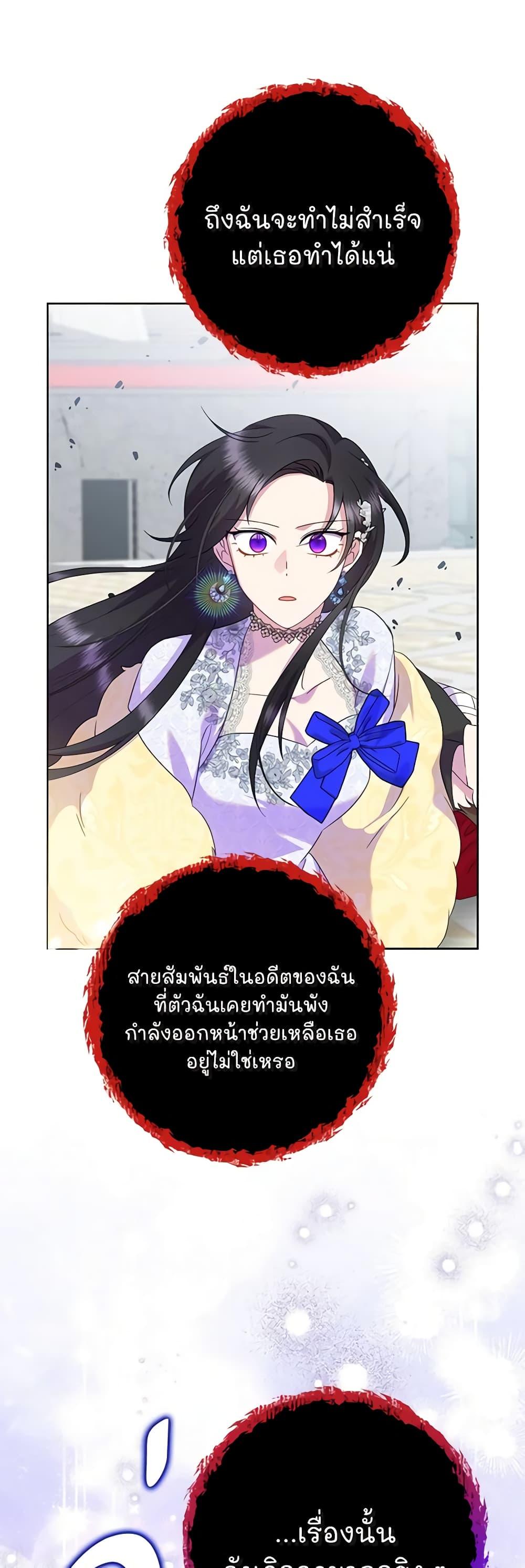 Manga-lc-com อ่านมังงะ อ่านการ์ตูน ออนไลน์ ฟรี Today the Villainess Has Fun Again ตอนที่ 1 2 3 4 5 6 7 8 9 10 11 12 13 14 ฟรี ไม่มีโฆษณา Manga-lc - อ่าน มังงะ อ่าน การ์ตูน ออนไลน์ อ่านมังงะ ฟรี