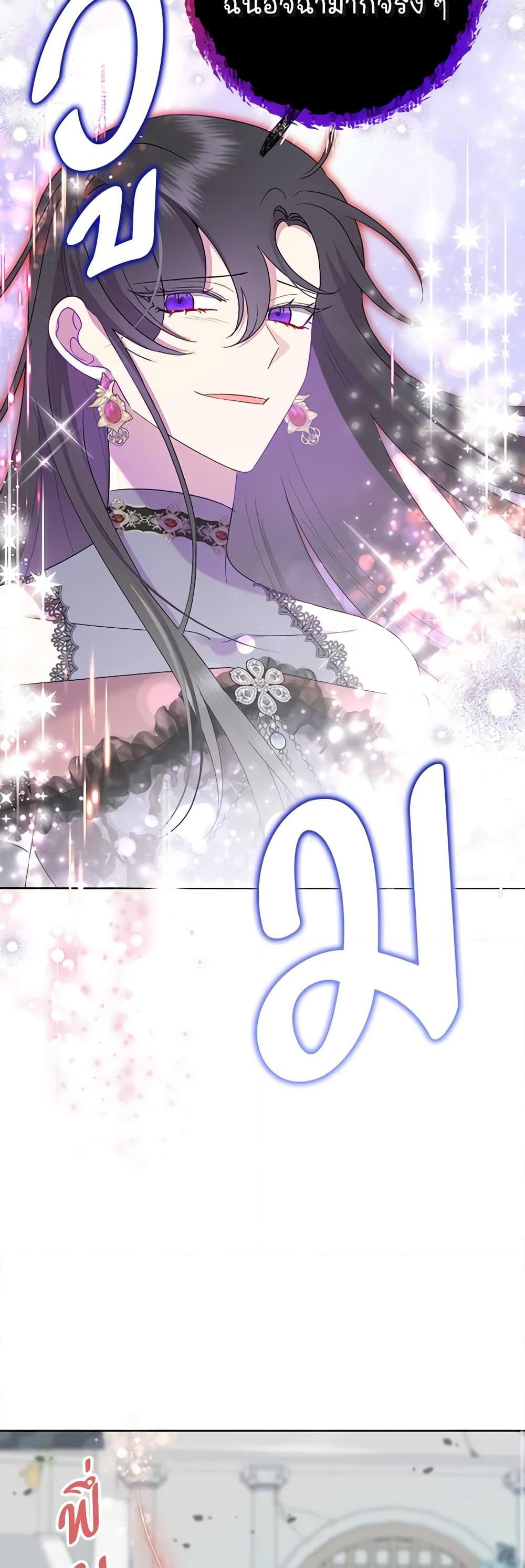 Manga-lc-com อ่านมังงะ อ่านการ์ตูน ออนไลน์ ฟรี Today the Villainess Has Fun Again ตอนที่ 1 2 3 4 5 6 7 8 9 10 11 12 13 14 ฟรี ไม่มีโฆษณา Manga-lc - อ่าน มังงะ อ่าน การ์ตูน ออนไลน์ อ่านมังงะ ฟรี