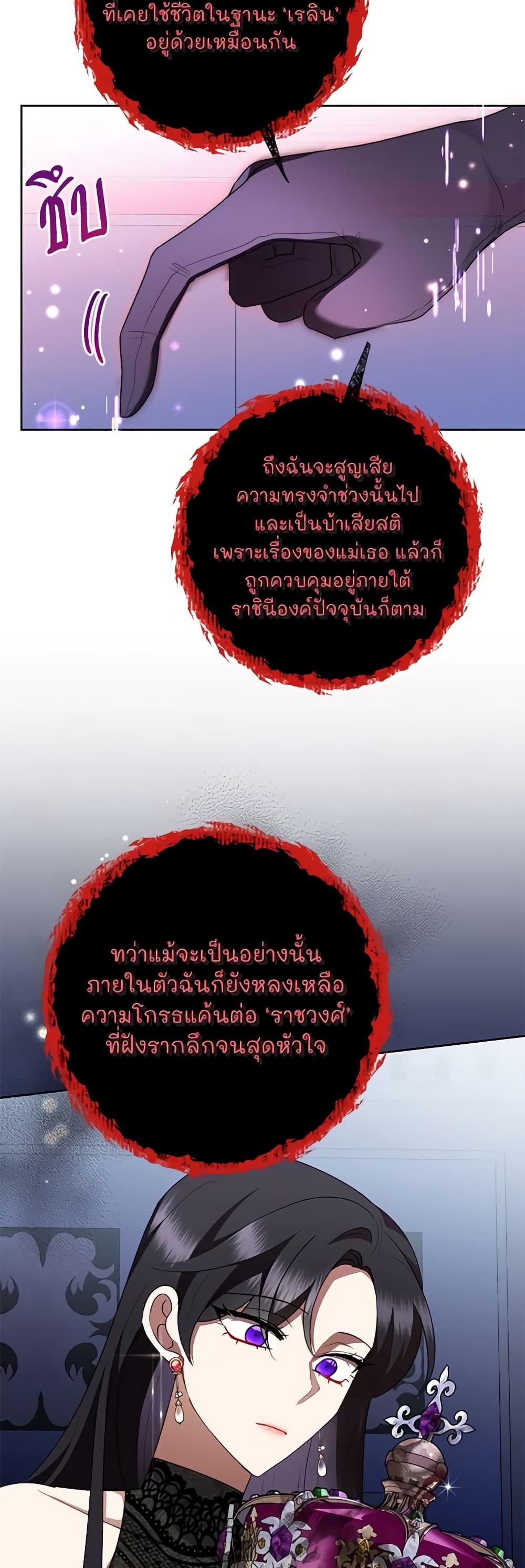 Manga-lc-com อ่านมังงะ อ่านการ์ตูน ออนไลน์ ฟรี Today the Villainess Has Fun Again ตอนที่ 1 2 3 4 5 6 7 8 9 10 11 12 13 14 ฟรี ไม่มีโฆษณา Manga-lc - อ่าน มังงะ อ่าน การ์ตูน ออนไลน์ อ่านมังงะ ฟรี