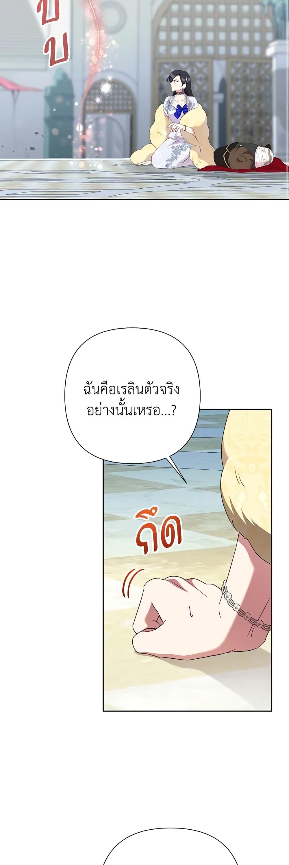 Manga-lc-com อ่านมังงะ อ่านการ์ตูน ออนไลน์ ฟรี Today the Villainess Has Fun Again ตอนที่ 1 2 3 4 5 6 7 8 9 10 11 12 13 14 ฟรี ไม่มีโฆษณา Manga-lc - อ่าน มังงะ อ่าน การ์ตูน ออนไลน์ อ่านมังงะ ฟรี