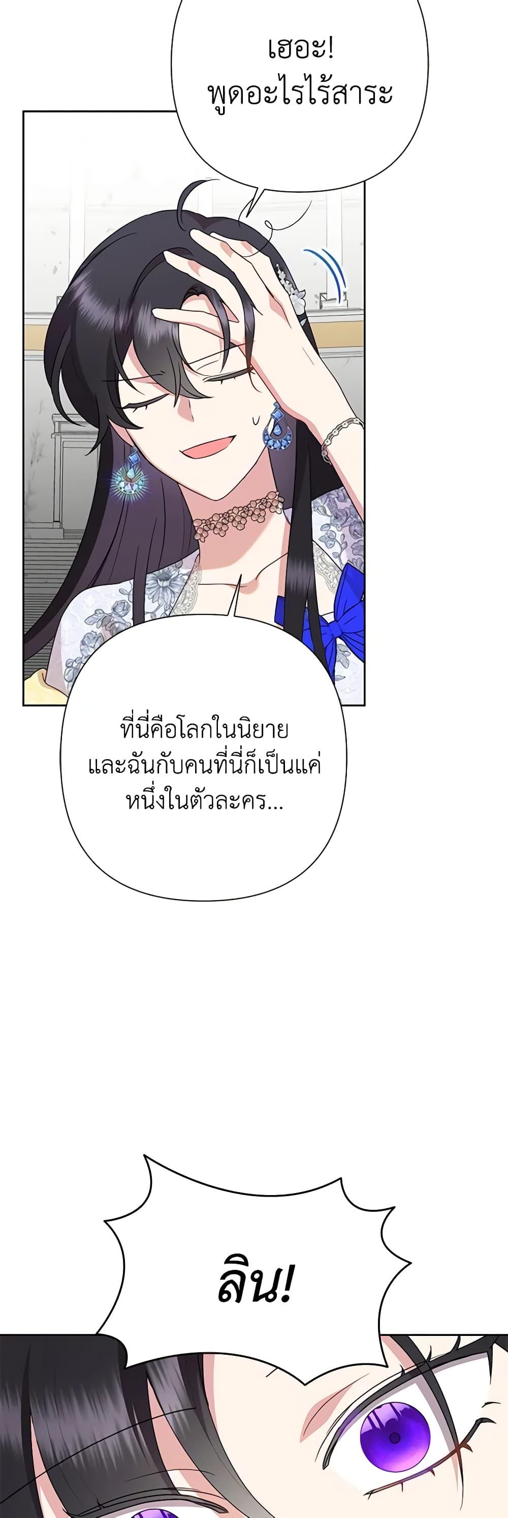 Manga-lc-com อ่านมังงะ อ่านการ์ตูน ออนไลน์ ฟรี Today the Villainess Has Fun Again ตอนที่ 1 2 3 4 5 6 7 8 9 10 11 12 13 14 ฟรี ไม่มีโฆษณา Manga-lc - อ่าน มังงะ อ่าน การ์ตูน ออนไลน์ อ่านมังงะ ฟรี
