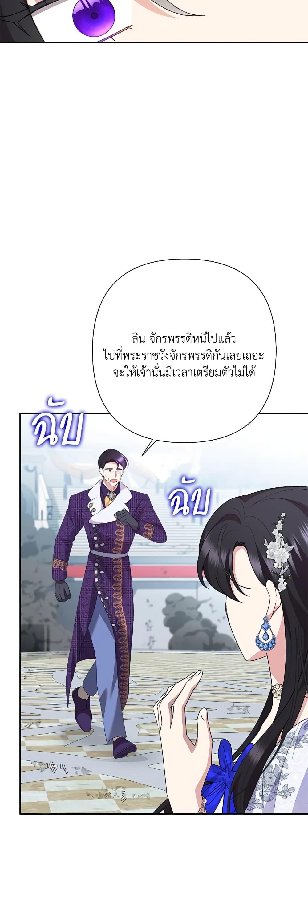 Manga-lc-com อ่านมังงะ อ่านการ์ตูน ออนไลน์ ฟรี Today the Villainess Has Fun Again ตอนที่ 1 2 3 4 5 6 7 8 9 10 11 12 13 14 ฟรี ไม่มีโฆษณา Manga-lc - อ่าน มังงะ อ่าน การ์ตูน ออนไลน์ อ่านมังงะ ฟรี