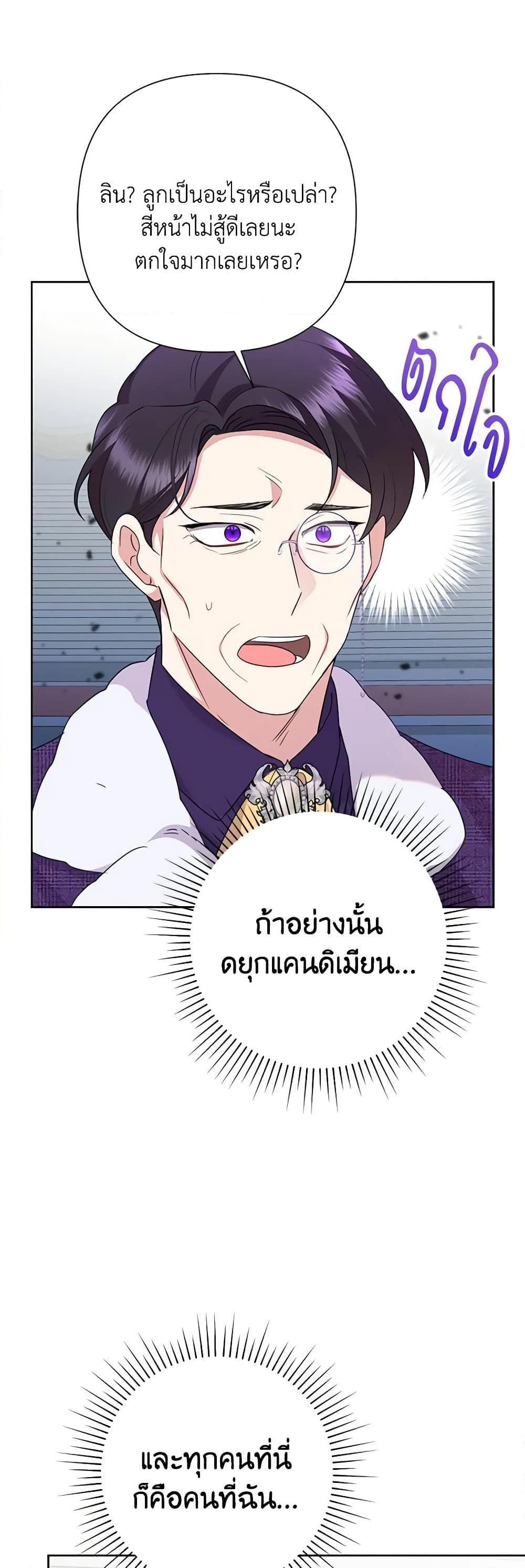 Manga-lc-com อ่านมังงะ อ่านการ์ตูน ออนไลน์ ฟรี Today the Villainess Has Fun Again ตอนที่ 1 2 3 4 5 6 7 8 9 10 11 12 13 14 ฟรี ไม่มีโฆษณา Manga-lc - อ่าน มังงะ อ่าน การ์ตูน ออนไลน์ อ่านมังงะ ฟรี