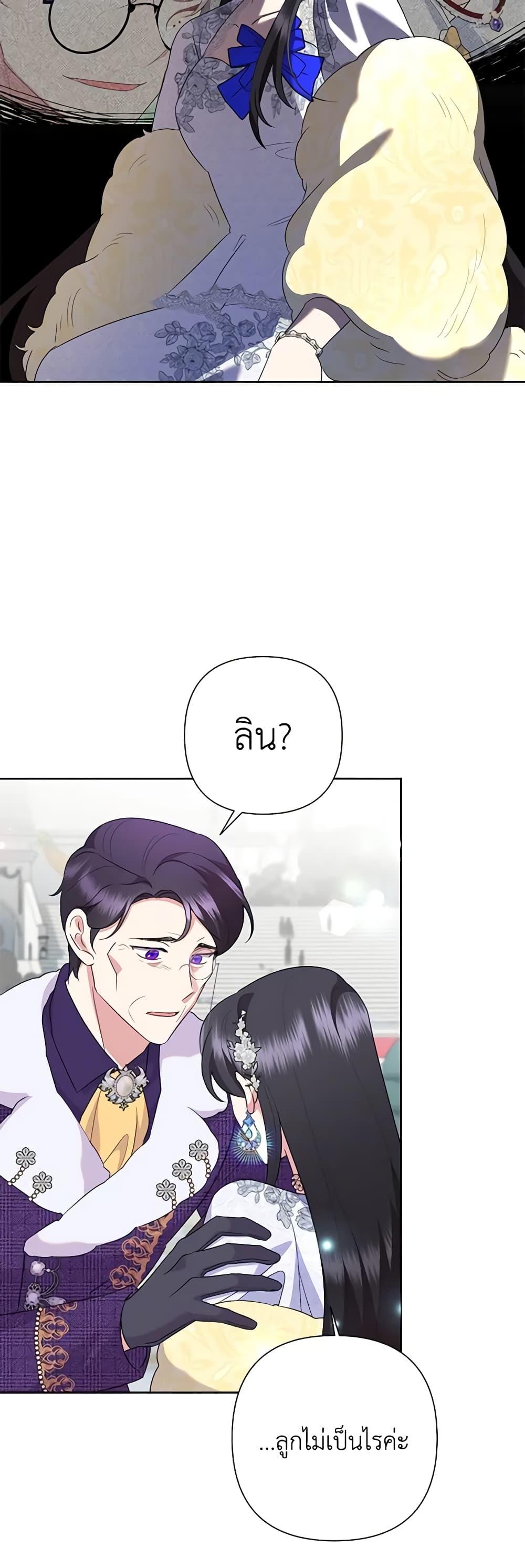 Manga-lc-com อ่านมังงะ อ่านการ์ตูน ออนไลน์ ฟรี Today the Villainess Has Fun Again ตอนที่ 1 2 3 4 5 6 7 8 9 10 11 12 13 14 ฟรี ไม่มีโฆษณา Manga-lc - อ่าน มังงะ อ่าน การ์ตูน ออนไลน์ อ่านมังงะ ฟรี