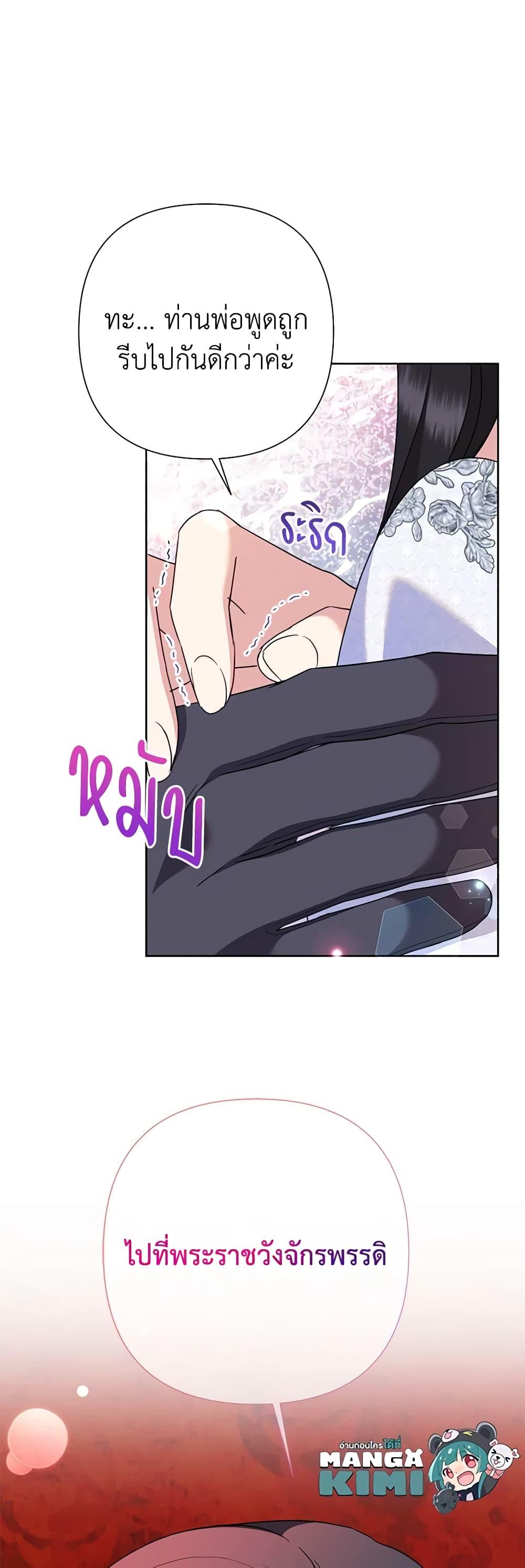 Manga-lc-com อ่านมังงะ อ่านการ์ตูน ออนไลน์ ฟรี Today the Villainess Has Fun Again ตอนที่ 1 2 3 4 5 6 7 8 9 10 11 12 13 14 ฟรี ไม่มีโฆษณา Manga-lc - อ่าน มังงะ อ่าน การ์ตูน ออนไลน์ อ่านมังงะ ฟรี