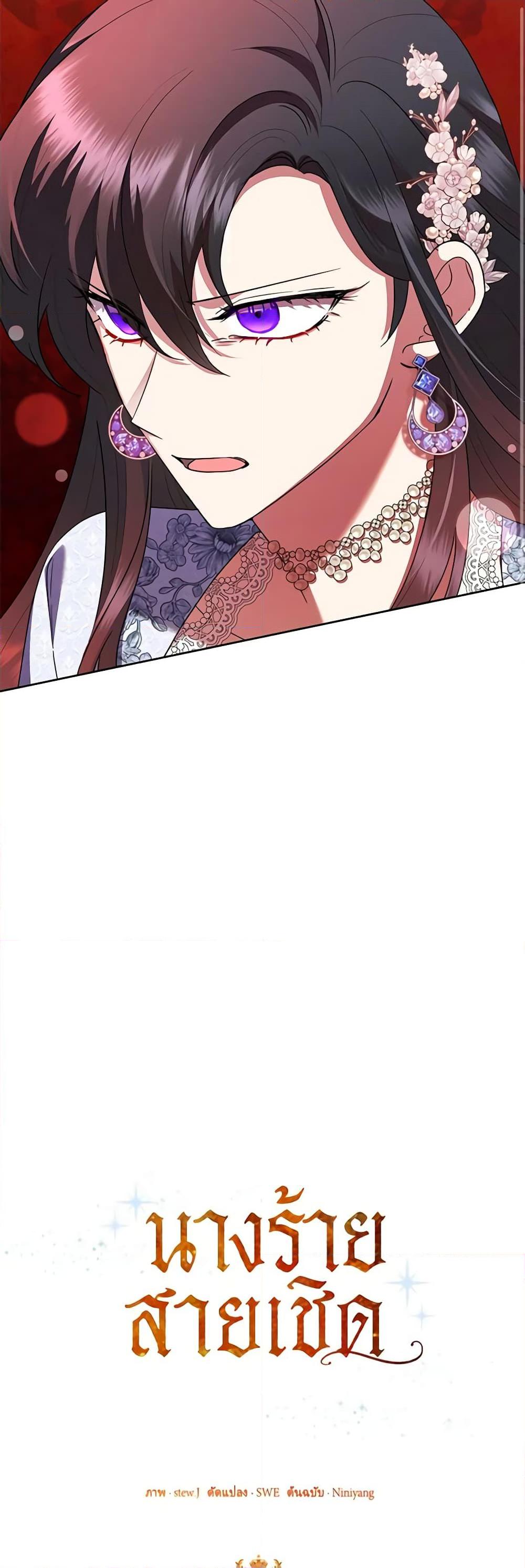 Manga-lc-com อ่านมังงะ อ่านการ์ตูน ออนไลน์ ฟรี Today the Villainess Has Fun Again ตอนที่ 1 2 3 4 5 6 7 8 9 10 11 12 13 14 ฟรี ไม่มีโฆษณา Manga-lc - อ่าน มังงะ อ่าน การ์ตูน ออนไลน์ อ่านมังงะ ฟรี