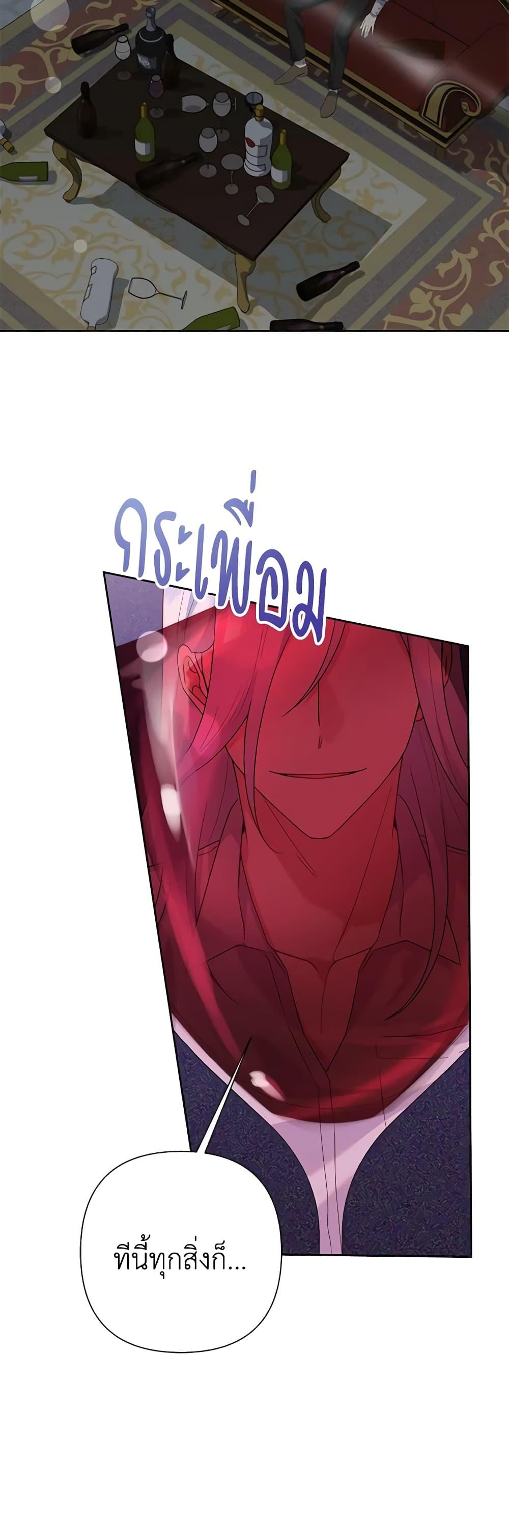 Manga-lc-com อ่านมังงะ อ่านการ์ตูน ออนไลน์ ฟรี Today the Villainess Has Fun Again ตอนที่ 1 2 3 4 5 6 7 8 9 10 11 12 13 14 ฟรี ไม่มีโฆษณา Manga-lc - อ่าน มังงะ อ่าน การ์ตูน ออนไลน์ อ่านมังงะ ฟรี