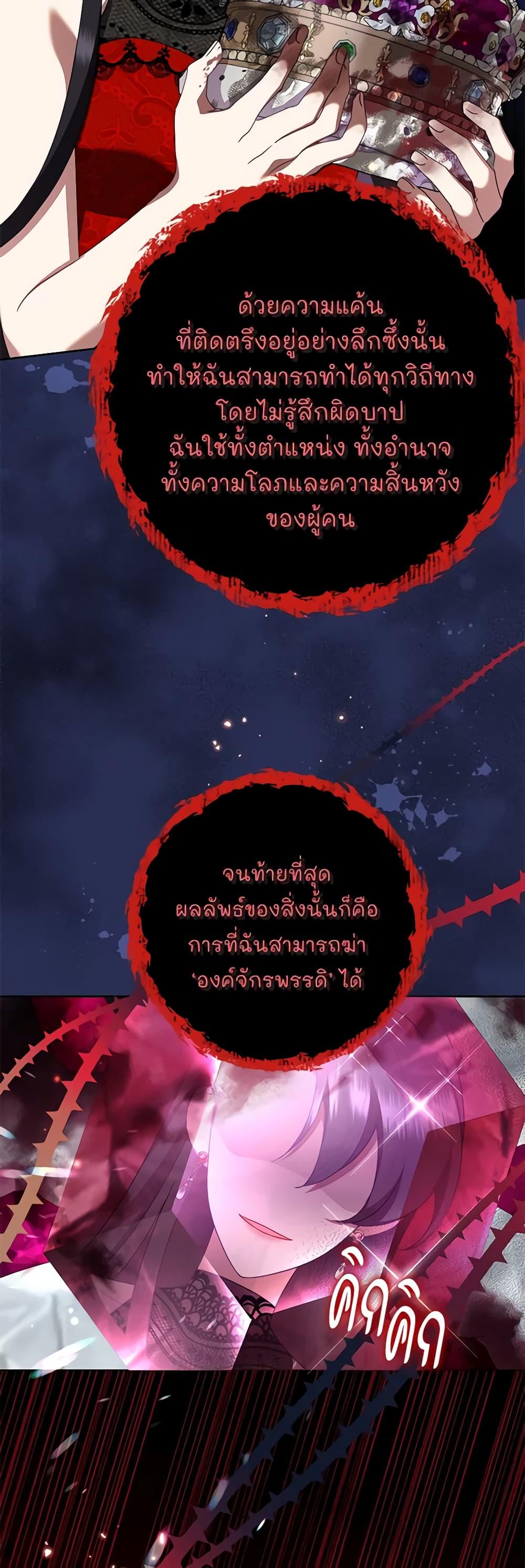 Manga-lc-com อ่านมังงะ อ่านการ์ตูน ออนไลน์ ฟรี Today the Villainess Has Fun Again ตอนที่ 1 2 3 4 5 6 7 8 9 10 11 12 13 14 ฟรี ไม่มีโฆษณา Manga-lc - อ่าน มังงะ อ่าน การ์ตูน ออนไลน์ อ่านมังงะ ฟรี