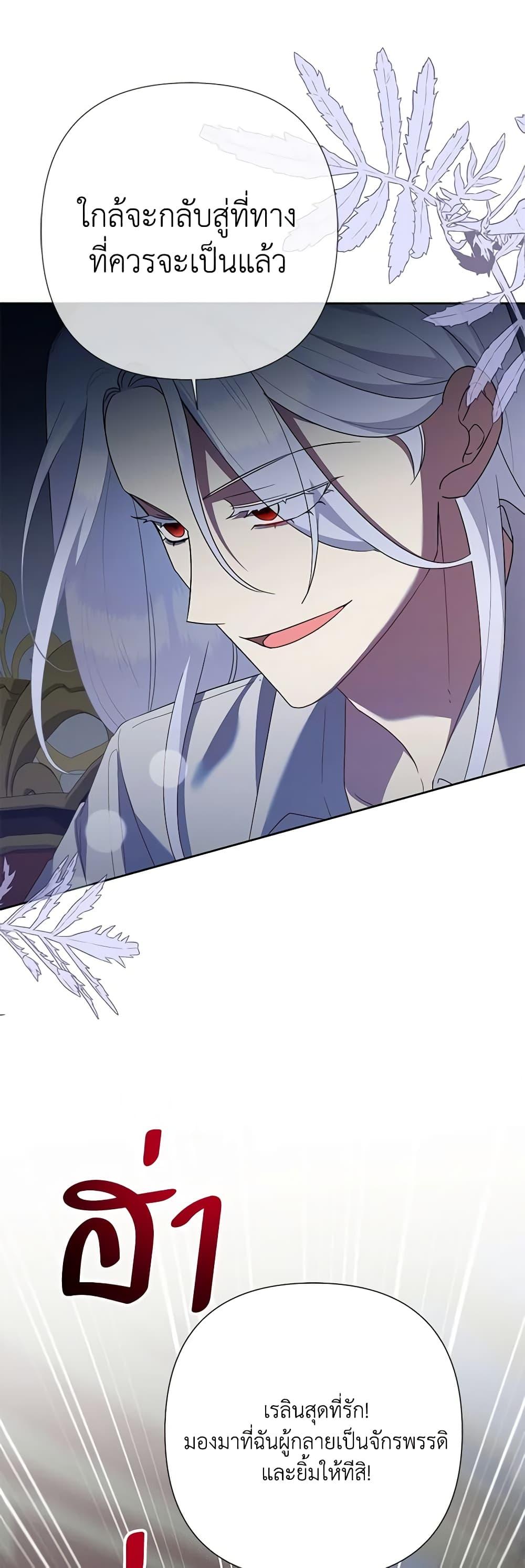 Manga-lc-com อ่านมังงะ อ่านการ์ตูน ออนไลน์ ฟรี Today the Villainess Has Fun Again ตอนที่ 1 2 3 4 5 6 7 8 9 10 11 12 13 14 ฟรี ไม่มีโฆษณา Manga-lc - อ่าน มังงะ อ่าน การ์ตูน ออนไลน์ อ่านมังงะ ฟรี