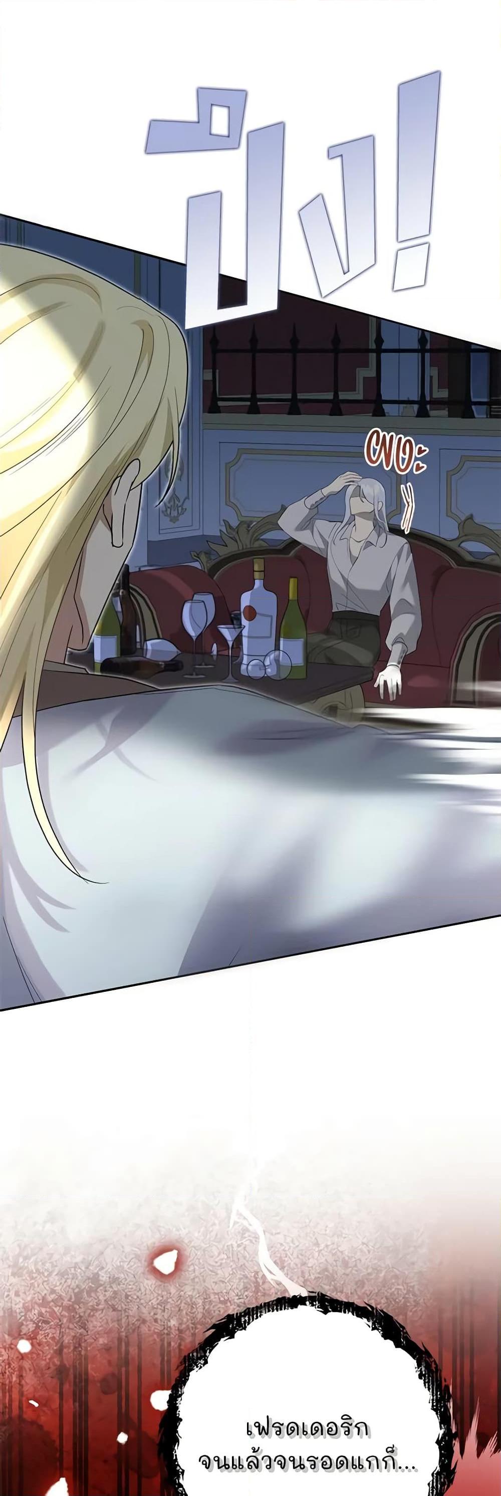 Manga-lc-com อ่านมังงะ อ่านการ์ตูน ออนไลน์ ฟรี Today the Villainess Has Fun Again ตอนที่ 1 2 3 4 5 6 7 8 9 10 11 12 13 14 ฟรี ไม่มีโฆษณา Manga-lc - อ่าน มังงะ อ่าน การ์ตูน ออนไลน์ อ่านมังงะ ฟรี