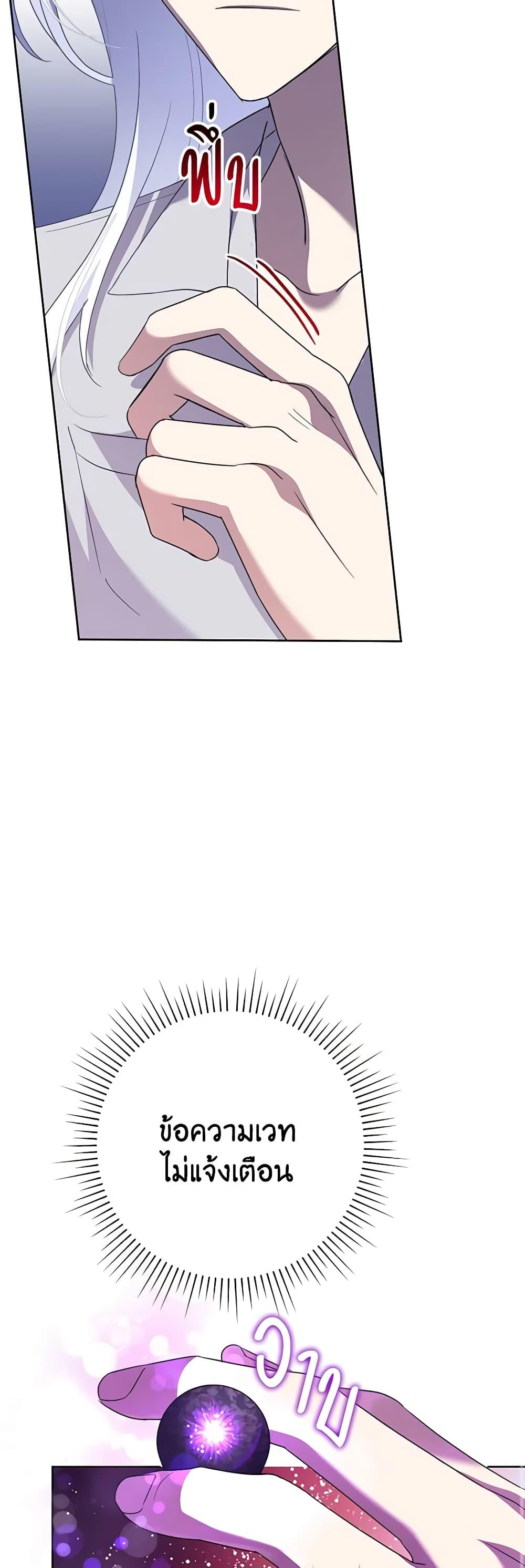 Manga-lc-com อ่านมังงะ อ่านการ์ตูน ออนไลน์ ฟรี Today the Villainess Has Fun Again ตอนที่ 1 2 3 4 5 6 7 8 9 10 11 12 13 14 ฟรี ไม่มีโฆษณา Manga-lc - อ่าน มังงะ อ่าน การ์ตูน ออนไลน์ อ่านมังงะ ฟรี