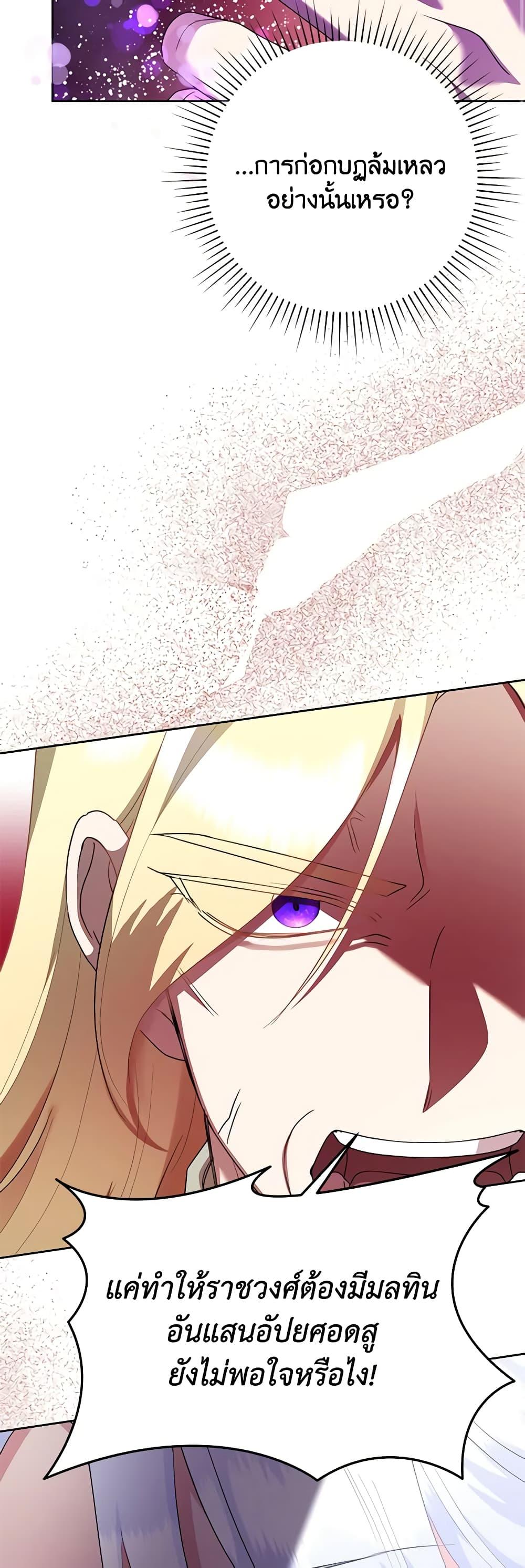 Manga-lc-com อ่านมังงะ อ่านการ์ตูน ออนไลน์ ฟรี Today the Villainess Has Fun Again ตอนที่ 1 2 3 4 5 6 7 8 9 10 11 12 13 14 ฟรี ไม่มีโฆษณา Manga-lc - อ่าน มังงะ อ่าน การ์ตูน ออนไลน์ อ่านมังงะ ฟรี