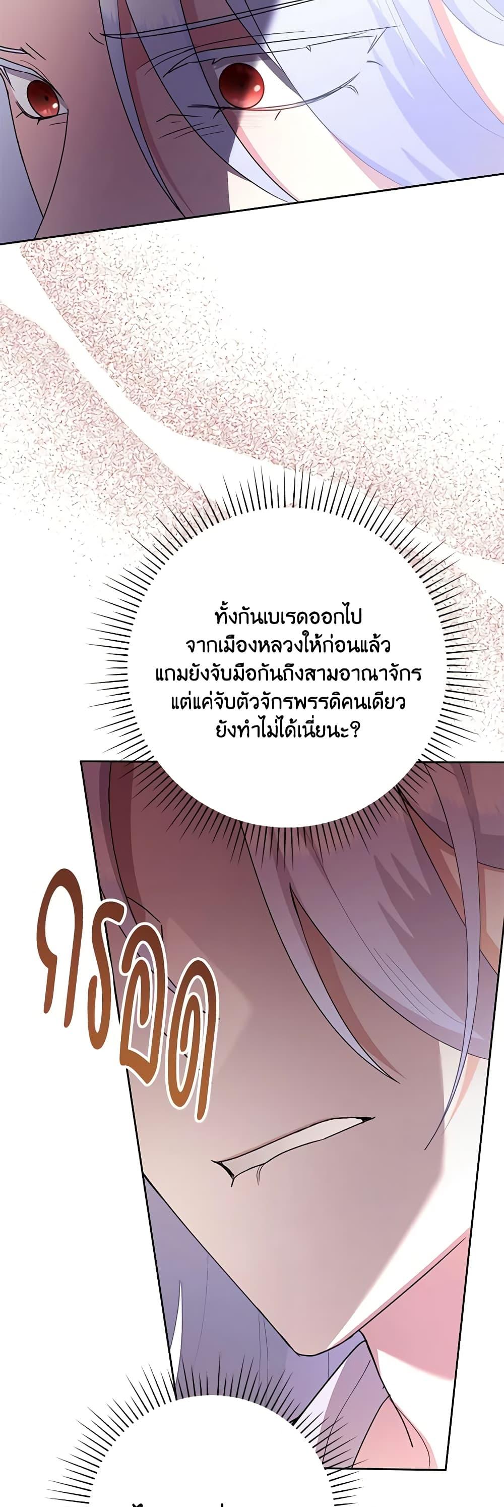 Manga-lc-com อ่านมังงะ อ่านการ์ตูน ออนไลน์ ฟรี Today the Villainess Has Fun Again ตอนที่ 1 2 3 4 5 6 7 8 9 10 11 12 13 14 ฟรี ไม่มีโฆษณา Manga-lc - อ่าน มังงะ อ่าน การ์ตูน ออนไลน์ อ่านมังงะ ฟรี
