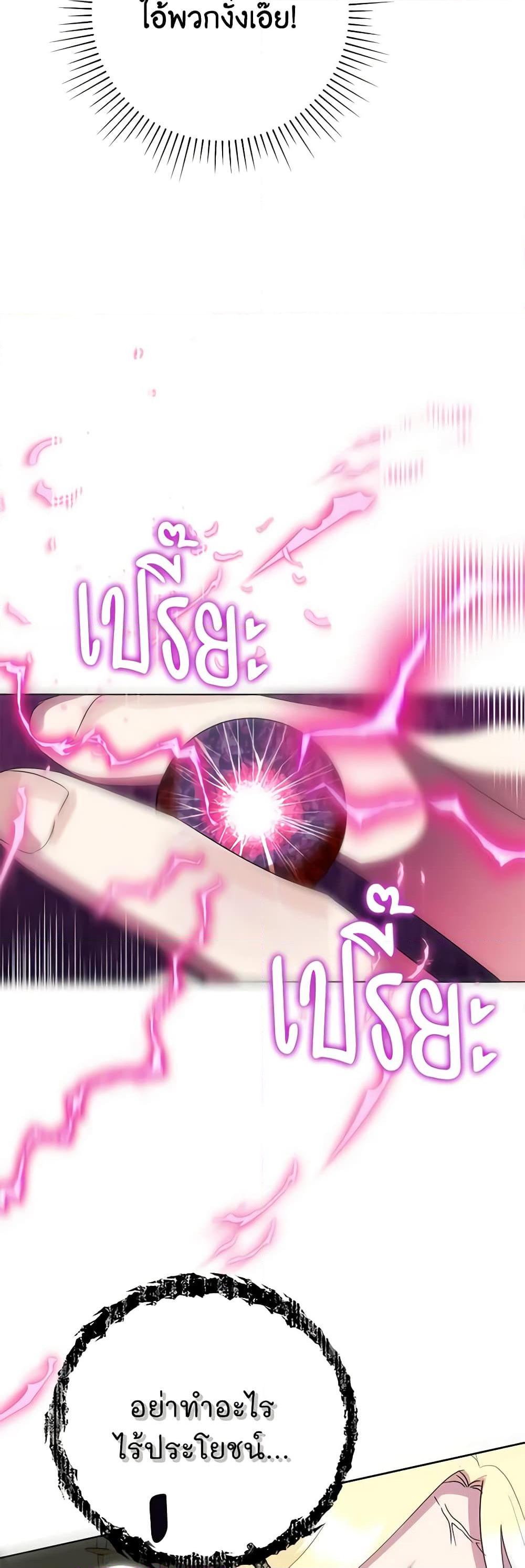 Manga-lc-com อ่านมังงะ อ่านการ์ตูน ออนไลน์ ฟรี Today the Villainess Has Fun Again ตอนที่ 1 2 3 4 5 6 7 8 9 10 11 12 13 14 ฟรี ไม่มีโฆษณา Manga-lc - อ่าน มังงะ อ่าน การ์ตูน ออนไลน์ อ่านมังงะ ฟรี