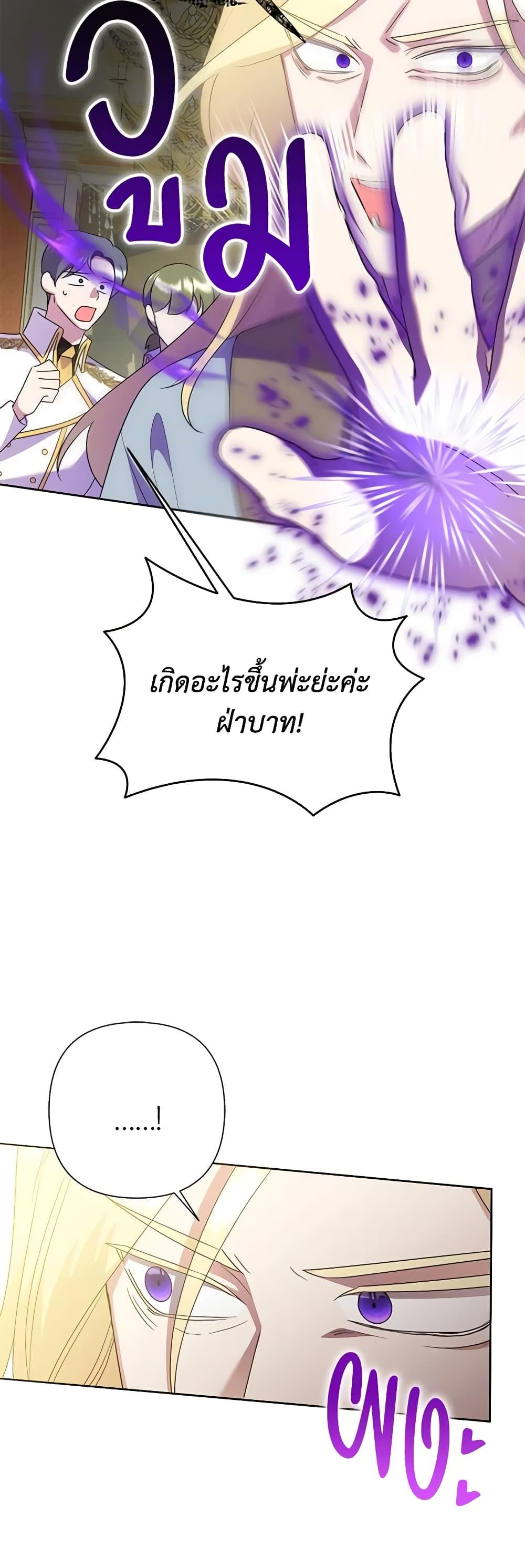 Manga-lc-com อ่านมังงะ อ่านการ์ตูน ออนไลน์ ฟรี Today the Villainess Has Fun Again ตอนที่ 1 2 3 4 5 6 7 8 9 10 11 12 13 14 ฟรี ไม่มีโฆษณา Manga-lc - อ่าน มังงะ อ่าน การ์ตูน ออนไลน์ อ่านมังงะ ฟรี