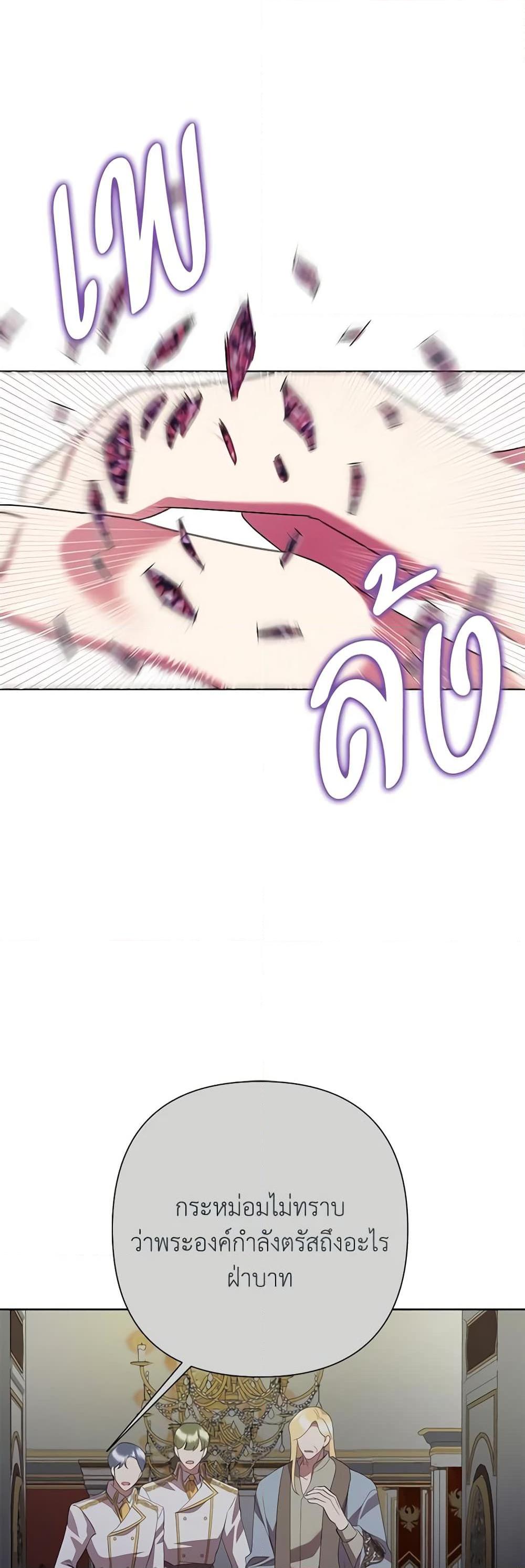 Manga-lc-com อ่านมังงะ อ่านการ์ตูน ออนไลน์ ฟรี Today the Villainess Has Fun Again ตอนที่ 1 2 3 4 5 6 7 8 9 10 11 12 13 14 ฟรี ไม่มีโฆษณา Manga-lc - อ่าน มังงะ อ่าน การ์ตูน ออนไลน์ อ่านมังงะ ฟรี