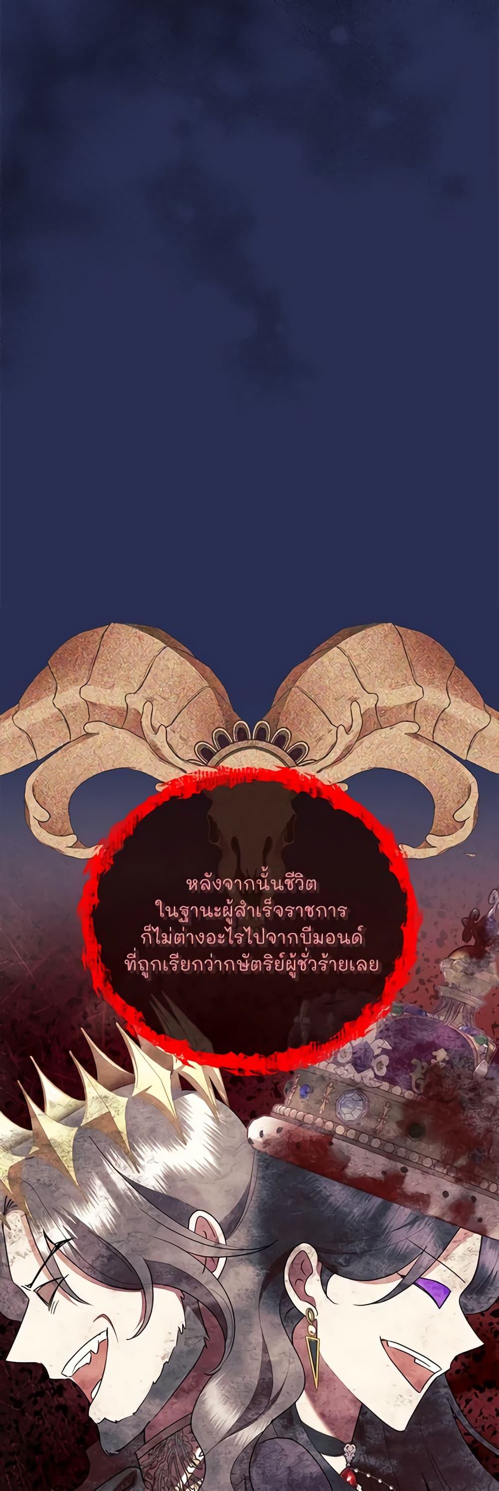 Manga-lc-com อ่านมังงะ อ่านการ์ตูน ออนไลน์ ฟรี Today the Villainess Has Fun Again ตอนที่ 1 2 3 4 5 6 7 8 9 10 11 12 13 14 ฟรี ไม่มีโฆษณา Manga-lc - อ่าน มังงะ อ่าน การ์ตูน ออนไลน์ อ่านมังงะ ฟรี