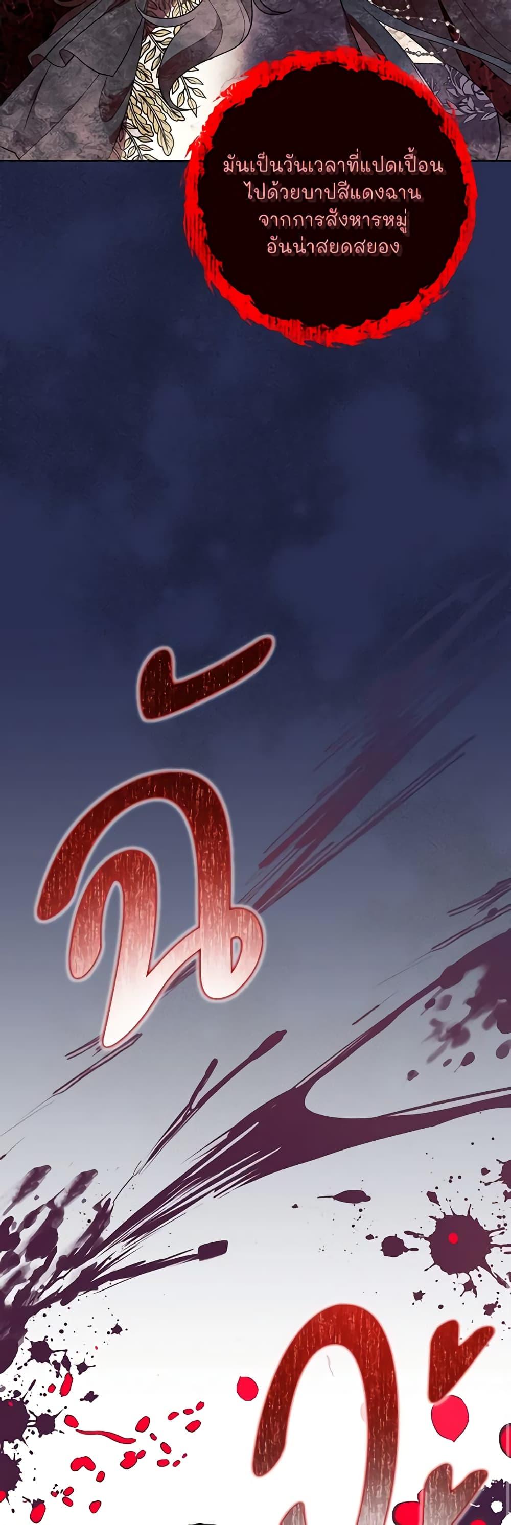 Manga-lc-com อ่านมังงะ อ่านการ์ตูน ออนไลน์ ฟรี Today the Villainess Has Fun Again ตอนที่ 1 2 3 4 5 6 7 8 9 10 11 12 13 14 ฟรี ไม่มีโฆษณา Manga-lc - อ่าน มังงะ อ่าน การ์ตูน ออนไลน์ อ่านมังงะ ฟรี