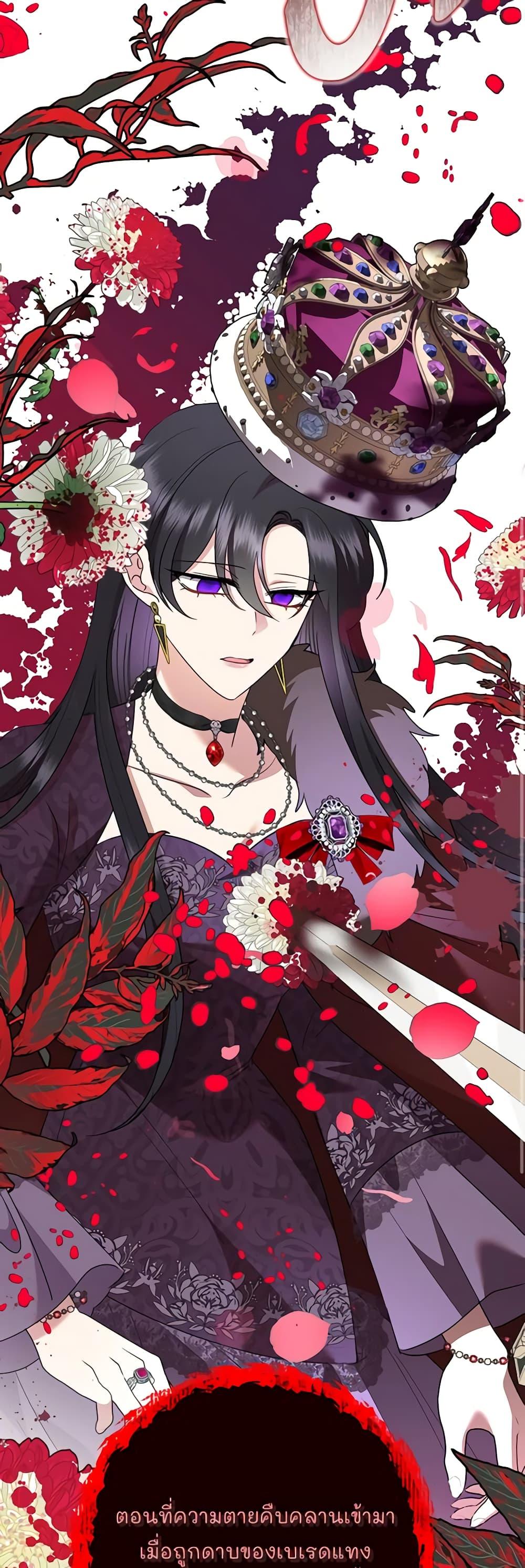 Manga-lc-com อ่านมังงะ อ่านการ์ตูน ออนไลน์ ฟรี Today the Villainess Has Fun Again ตอนที่ 1 2 3 4 5 6 7 8 9 10 11 12 13 14 ฟรี ไม่มีโฆษณา Manga-lc - อ่าน มังงะ อ่าน การ์ตูน ออนไลน์ อ่านมังงะ ฟรี