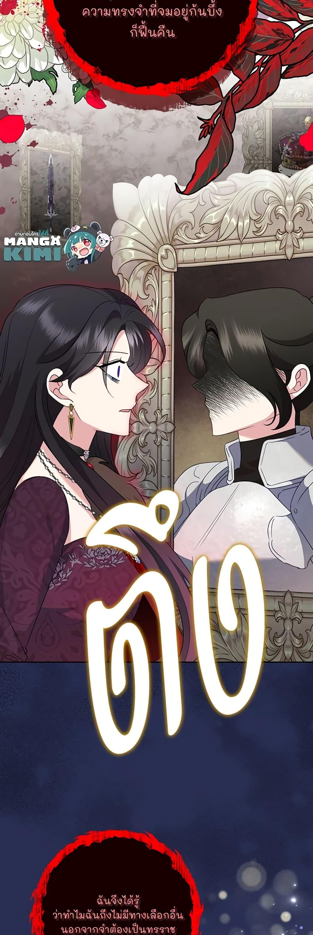 Manga-lc-com อ่านมังงะ อ่านการ์ตูน ออนไลน์ ฟรี Today the Villainess Has Fun Again ตอนที่ 1 2 3 4 5 6 7 8 9 10 11 12 13 14 ฟรี ไม่มีโฆษณา Manga-lc - อ่าน มังงะ อ่าน การ์ตูน ออนไลน์ อ่านมังงะ ฟรี