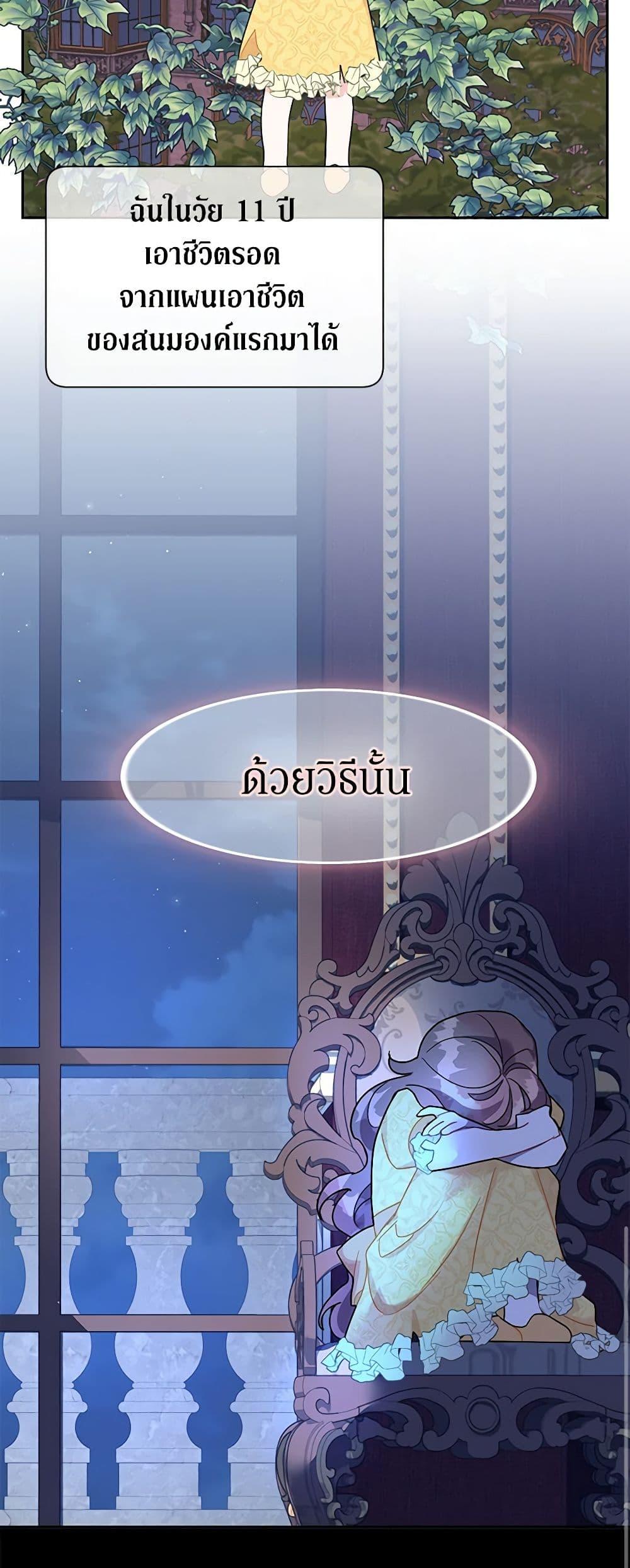 Manga-lc-com อ่านมังงะ อ่านการ์ตูน ออนไลน์ ฟรี The Falcon Princess ตอนที่ 1 2 3 4 5 6 7 8 9 10 11 12 13 14 ฟรี ไม่มีโฆษณา Manga-lc - อ่าน มังงะ อ่าน การ์ตูน ออนไลน์ อ่านมังงะ ฟรี