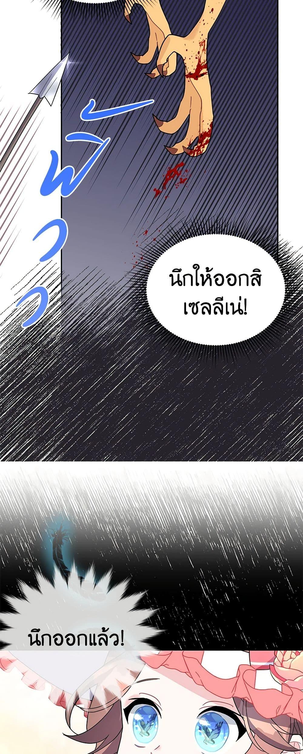 Manga-lc-com อ่านมังงะ อ่านการ์ตูน ออนไลน์ ฟรี The Falcon Princess ตอนที่ 1 2 3 4 5 6 7 8 9 10 11 12 13 14 ฟรี ไม่มีโฆษณา Manga-lc - อ่าน มังงะ อ่าน การ์ตูน ออนไลน์ อ่านมังงะ ฟรี