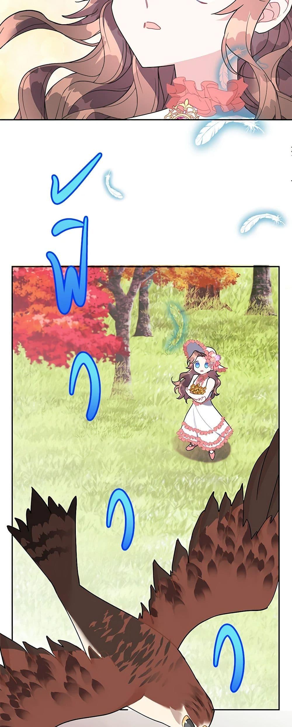 Manga-lc-com อ่านมังงะ อ่านการ์ตูน ออนไลน์ ฟรี The Falcon Princess ตอนที่ 1 2 3 4 5 6 7 8 9 10 11 12 13 14 ฟรี ไม่มีโฆษณา Manga-lc - อ่าน มังงะ อ่าน การ์ตูน ออนไลน์ อ่านมังงะ ฟรี