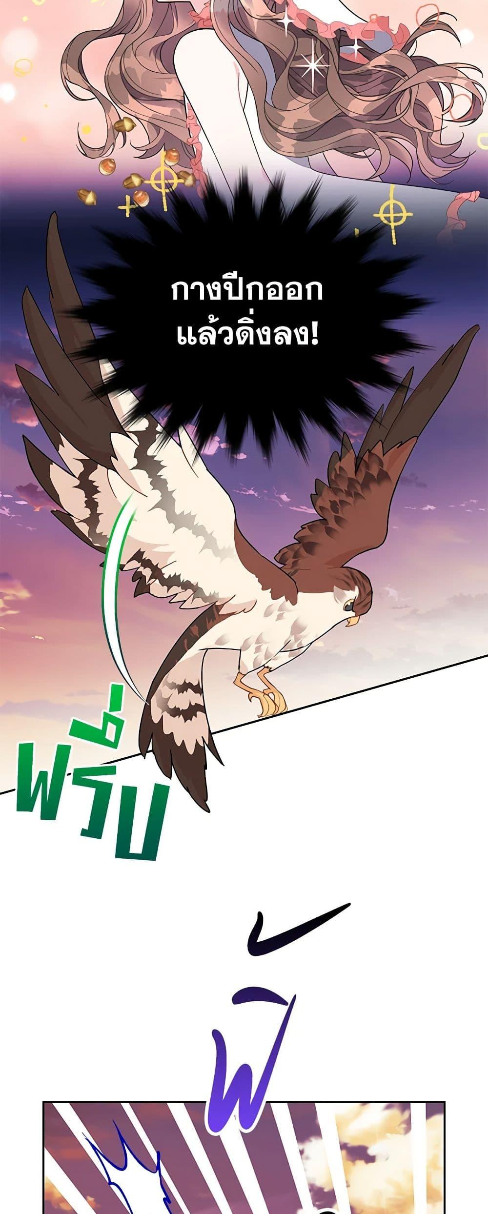 Manga-lc-com อ่านมังงะ อ่านการ์ตูน ออนไลน์ ฟรี The Falcon Princess ตอนที่ 1 2 3 4 5 6 7 8 9 10 11 12 13 14 ฟรี ไม่มีโฆษณา Manga-lc - อ่าน มังงะ อ่าน การ์ตูน ออนไลน์ อ่านมังงะ ฟรี