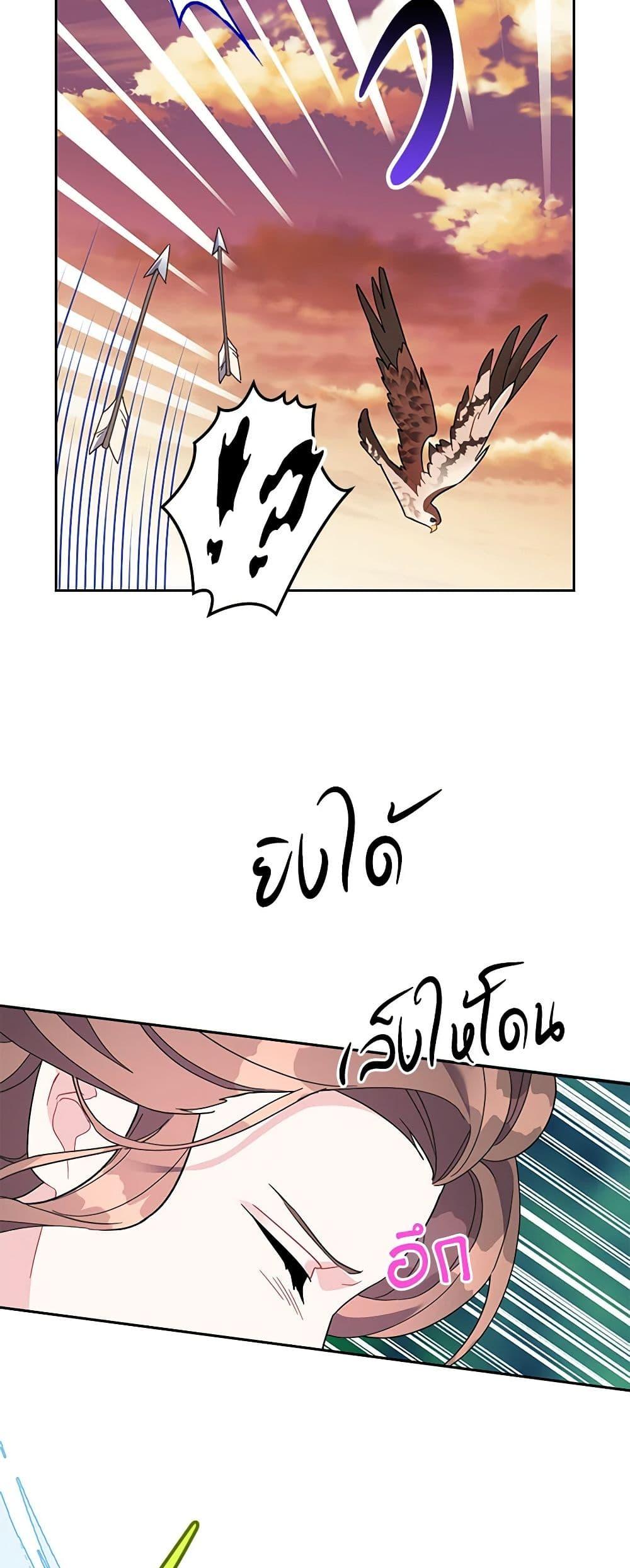 Manga-lc-com อ่านมังงะ อ่านการ์ตูน ออนไลน์ ฟรี The Falcon Princess ตอนที่ 1 2 3 4 5 6 7 8 9 10 11 12 13 14 ฟรี ไม่มีโฆษณา Manga-lc - อ่าน มังงะ อ่าน การ์ตูน ออนไลน์ อ่านมังงะ ฟรี