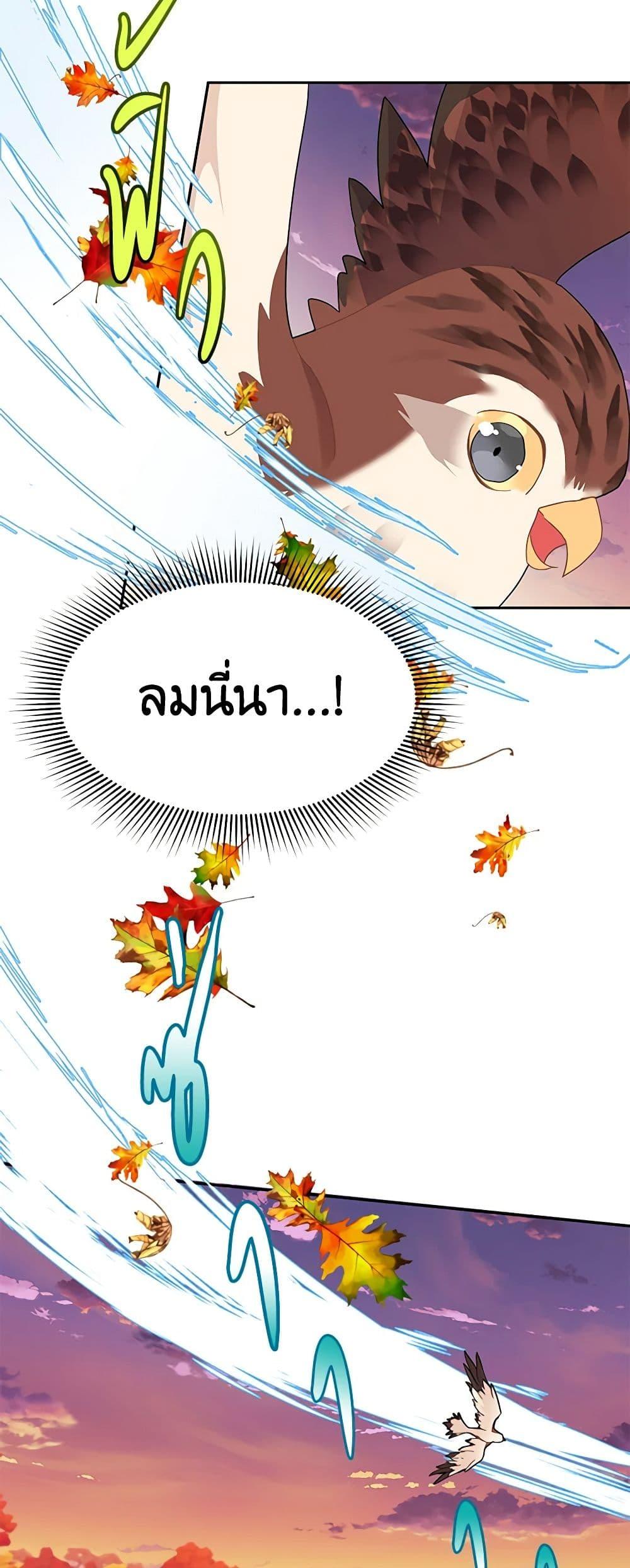 Manga-lc-com อ่านมังงะ อ่านการ์ตูน ออนไลน์ ฟรี The Falcon Princess ตอนที่ 1 2 3 4 5 6 7 8 9 10 11 12 13 14 ฟรี ไม่มีโฆษณา Manga-lc - อ่าน มังงะ อ่าน การ์ตูน ออนไลน์ อ่านมังงะ ฟรี