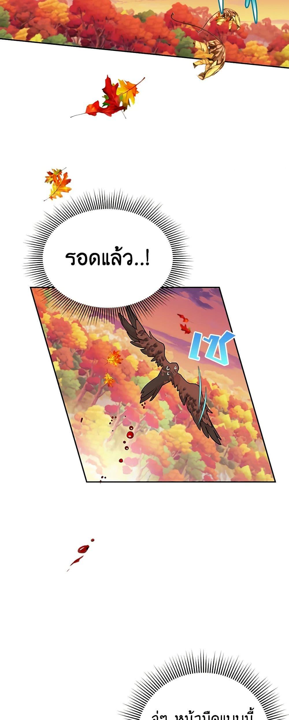 Manga-lc-com อ่านมังงะ อ่านการ์ตูน ออนไลน์ ฟรี The Falcon Princess ตอนที่ 1 2 3 4 5 6 7 8 9 10 11 12 13 14 ฟรี ไม่มีโฆษณา Manga-lc - อ่าน มังงะ อ่าน การ์ตูน ออนไลน์ อ่านมังงะ ฟรี