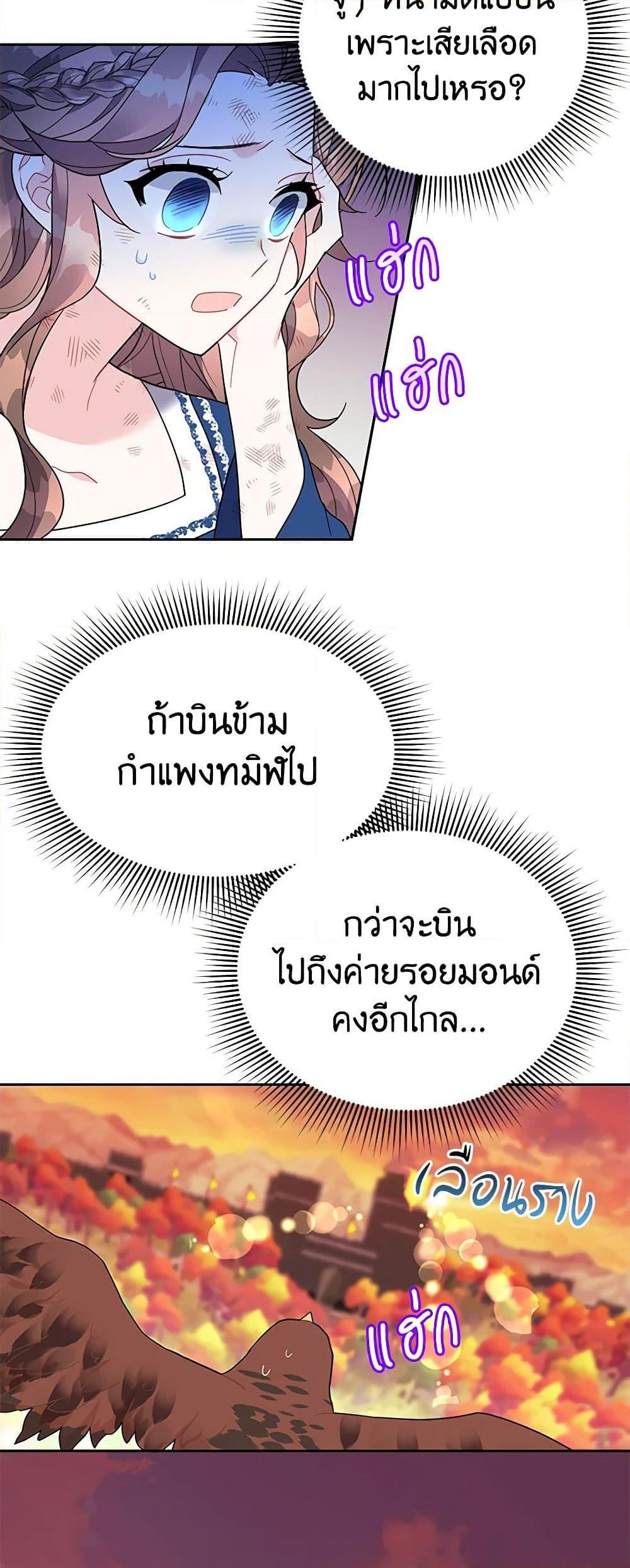 Manga-lc-com อ่านมังงะ อ่านการ์ตูน ออนไลน์ ฟรี The Falcon Princess ตอนที่ 1 2 3 4 5 6 7 8 9 10 11 12 13 14 ฟรี ไม่มีโฆษณา Manga-lc - อ่าน มังงะ อ่าน การ์ตูน ออนไลน์ อ่านมังงะ ฟรี