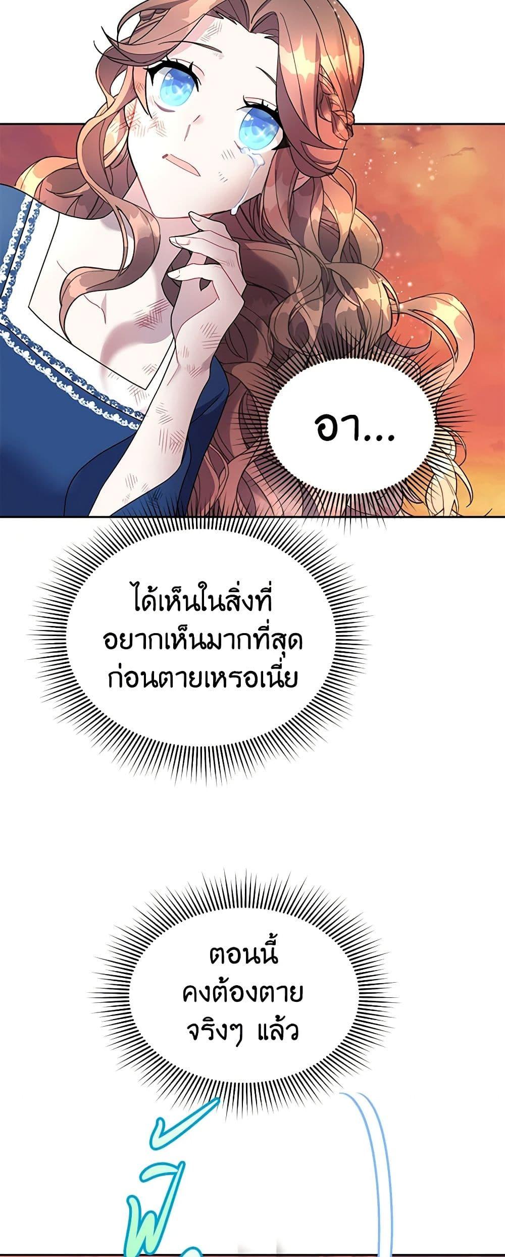 Manga-lc-com อ่านมังงะ อ่านการ์ตูน ออนไลน์ ฟรี The Falcon Princess ตอนที่ 1 2 3 4 5 6 7 8 9 10 11 12 13 14 ฟรี ไม่มีโฆษณา Manga-lc - อ่าน มังงะ อ่าน การ์ตูน ออนไลน์ อ่านมังงะ ฟรี