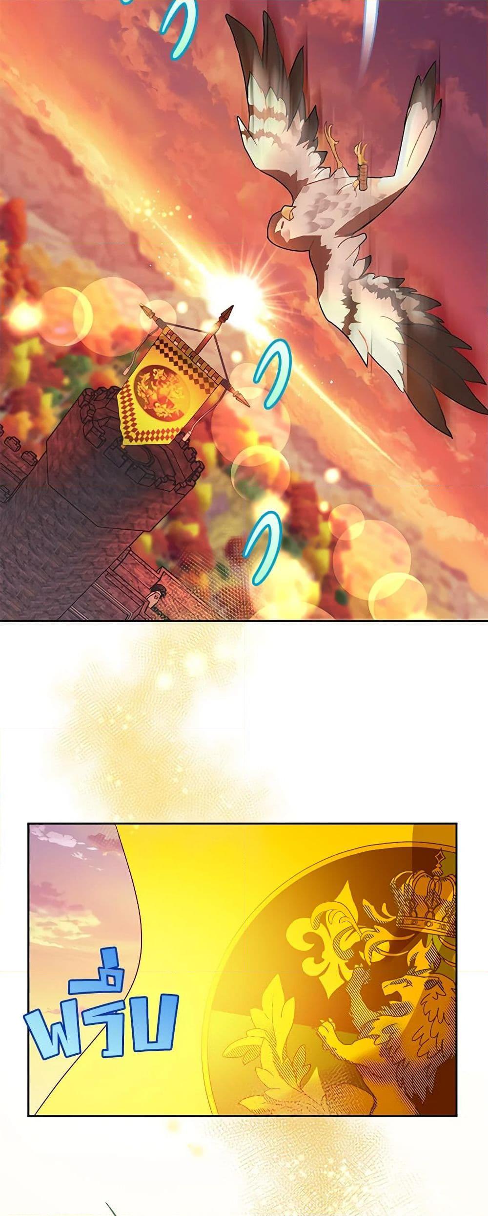 Manga-lc-com อ่านมังงะ อ่านการ์ตูน ออนไลน์ ฟรี The Falcon Princess ตอนที่ 1 2 3 4 5 6 7 8 9 10 11 12 13 14 ฟรี ไม่มีโฆษณา Manga-lc - อ่าน มังงะ อ่าน การ์ตูน ออนไลน์ อ่านมังงะ ฟรี