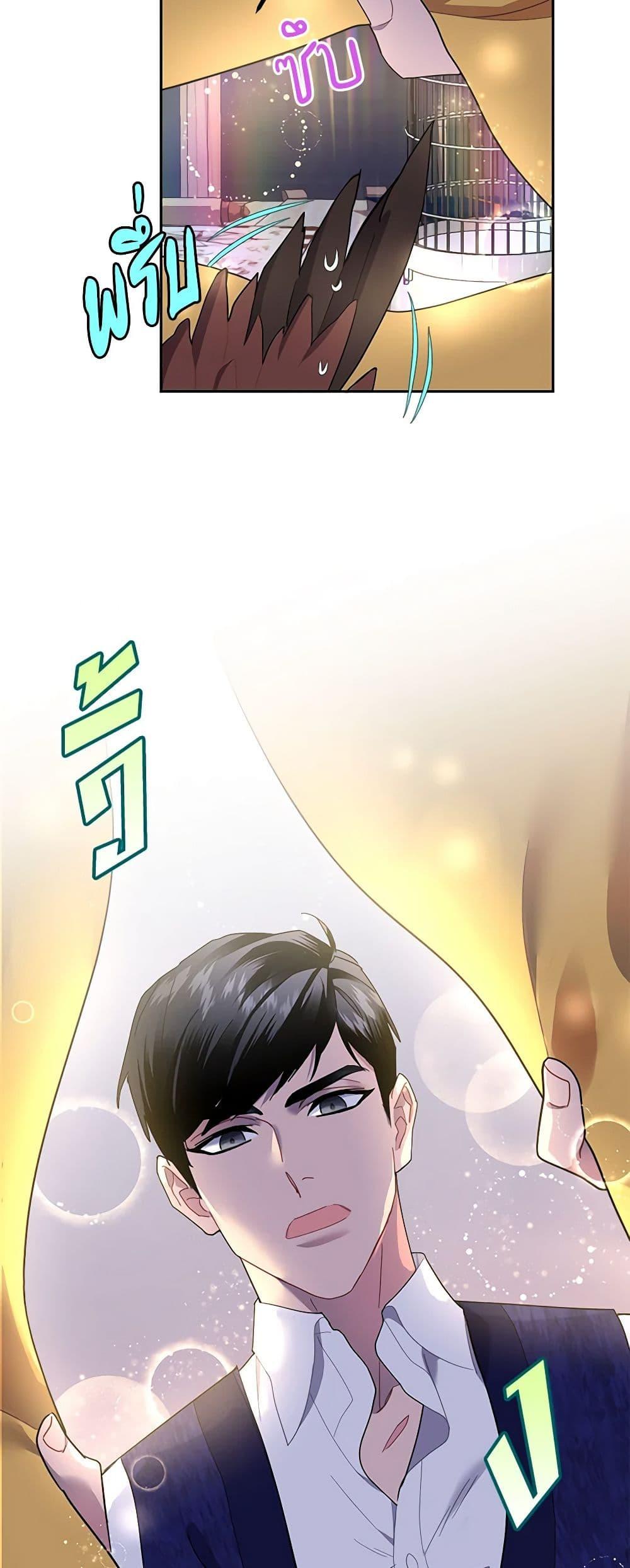 Manga-lc-com อ่านมังงะ อ่านการ์ตูน ออนไลน์ ฟรี The Falcon Princess ตอนที่ 1 2 3 4 5 6 7 8 9 10 11 12 13 14 ฟรี ไม่มีโฆษณา Manga-lc - อ่าน มังงะ อ่าน การ์ตูน ออนไลน์ อ่านมังงะ ฟรี