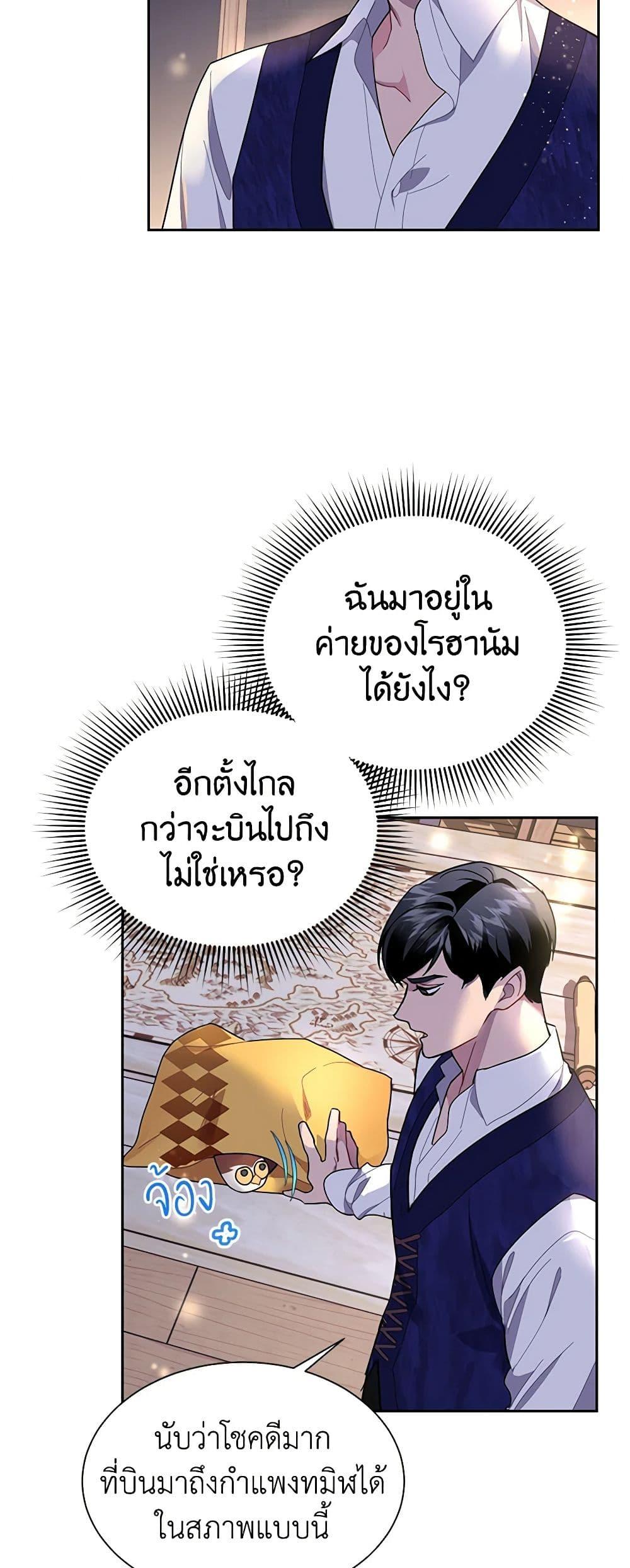 Manga-lc-com อ่านมังงะ อ่านการ์ตูน ออนไลน์ ฟรี The Falcon Princess ตอนที่ 1 2 3 4 5 6 7 8 9 10 11 12 13 14 ฟรี ไม่มีโฆษณา Manga-lc - อ่าน มังงะ อ่าน การ์ตูน ออนไลน์ อ่านมังงะ ฟรี