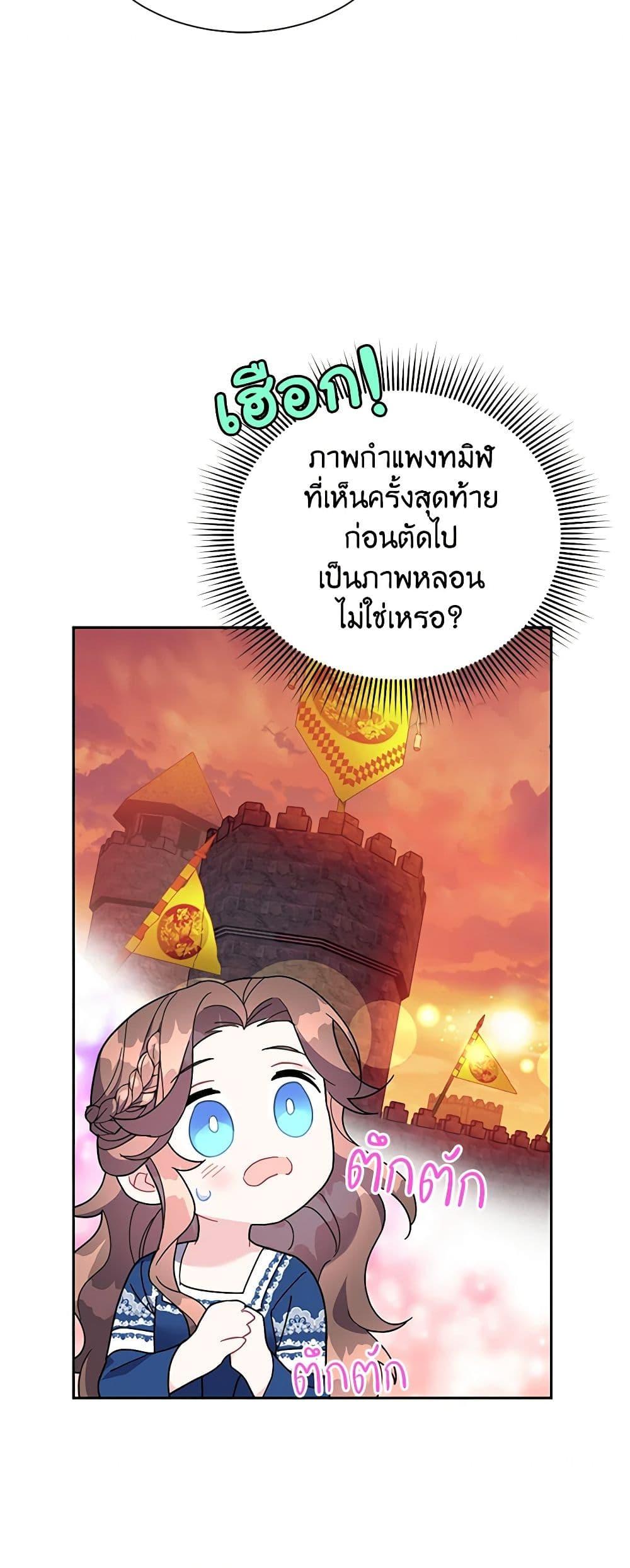Manga-lc-com อ่านมังงะ อ่านการ์ตูน ออนไลน์ ฟรี The Falcon Princess ตอนที่ 1 2 3 4 5 6 7 8 9 10 11 12 13 14 ฟรี ไม่มีโฆษณา Manga-lc - อ่าน มังงะ อ่าน การ์ตูน ออนไลน์ อ่านมังงะ ฟรี