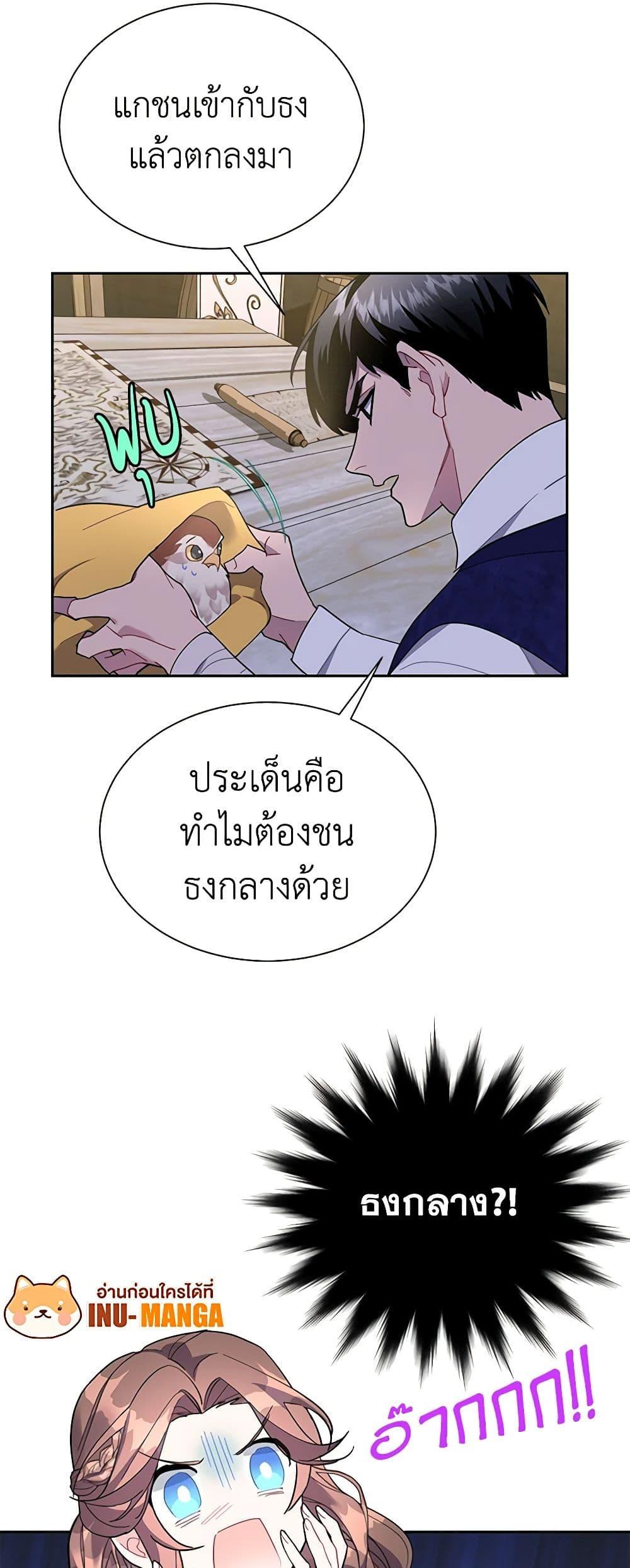 Manga-lc-com อ่านมังงะ อ่านการ์ตูน ออนไลน์ ฟรี The Falcon Princess ตอนที่ 1 2 3 4 5 6 7 8 9 10 11 12 13 14 ฟรี ไม่มีโฆษณา Manga-lc - อ่าน มังงะ อ่าน การ์ตูน ออนไลน์ อ่านมังงะ ฟรี