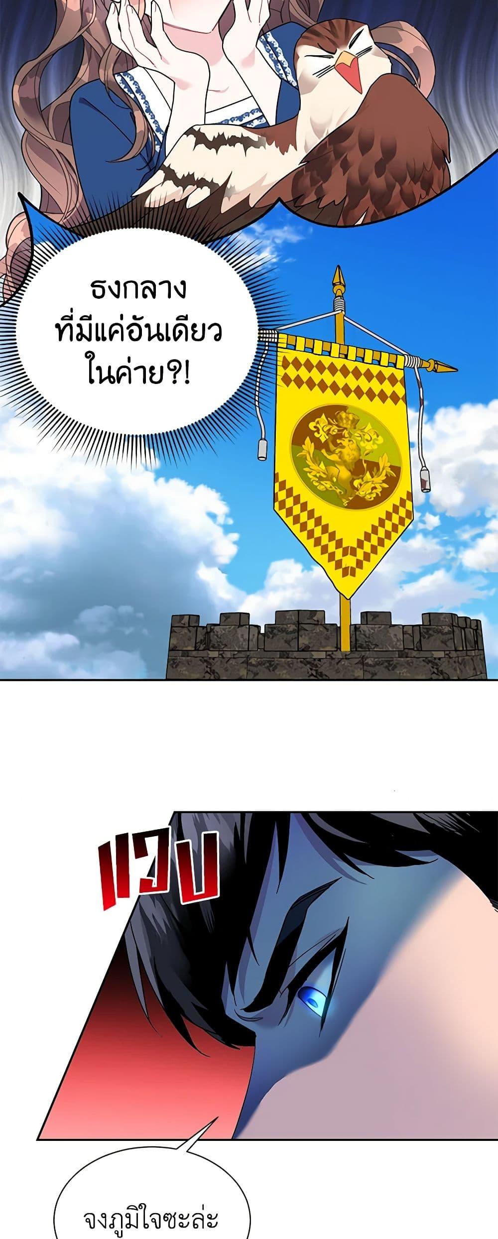 Manga-lc-com อ่านมังงะ อ่านการ์ตูน ออนไลน์ ฟรี The Falcon Princess ตอนที่ 1 2 3 4 5 6 7 8 9 10 11 12 13 14 ฟรี ไม่มีโฆษณา Manga-lc - อ่าน มังงะ อ่าน การ์ตูน ออนไลน์ อ่านมังงะ ฟรี