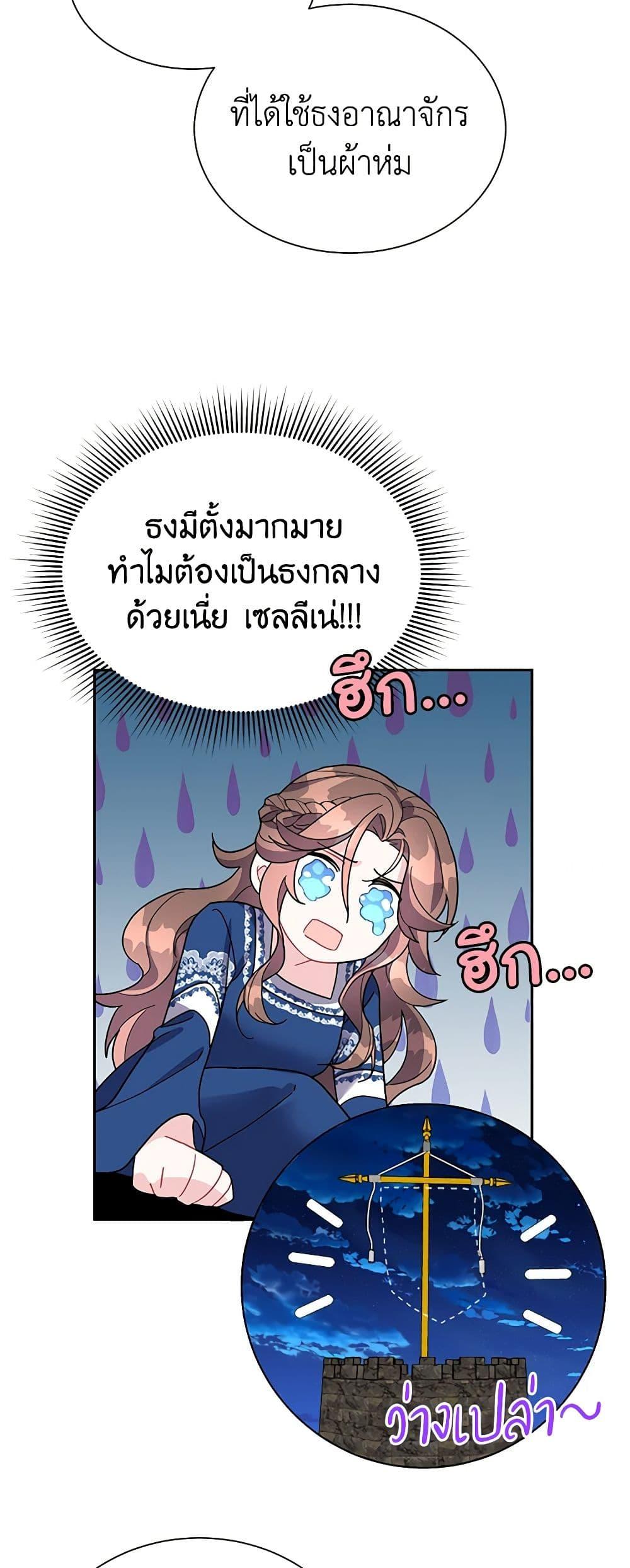 Manga-lc-com อ่านมังงะ อ่านการ์ตูน ออนไลน์ ฟรี The Falcon Princess ตอนที่ 1 2 3 4 5 6 7 8 9 10 11 12 13 14 ฟรี ไม่มีโฆษณา Manga-lc - อ่าน มังงะ อ่าน การ์ตูน ออนไลน์ อ่านมังงะ ฟรี