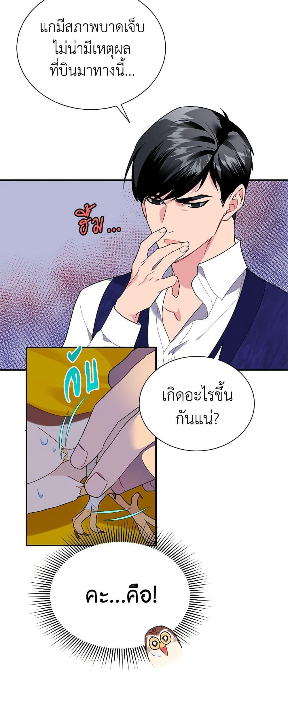 Manga-lc-com อ่านมังงะ อ่านการ์ตูน ออนไลน์ ฟรี The Falcon Princess ตอนที่ 1 2 3 4 5 6 7 8 9 10 11 12 13 14 ฟรี ไม่มีโฆษณา Manga-lc - อ่าน มังงะ อ่าน การ์ตูน ออนไลน์ อ่านมังงะ ฟรี