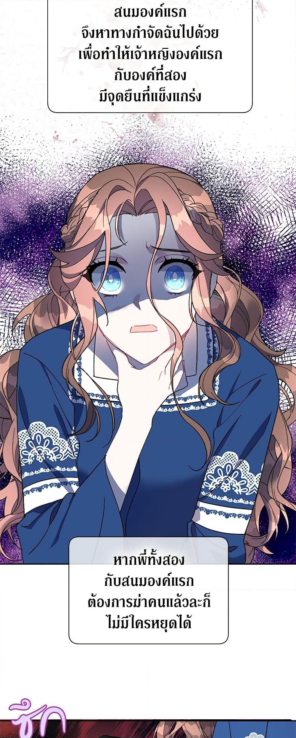 Manga-lc-com อ่านมังงะ อ่านการ์ตูน ออนไลน์ ฟรี The Falcon Princess ตอนที่ 1 2 3 4 5 6 7 8 9 10 11 12 13 14 ฟรี ไม่มีโฆษณา Manga-lc - อ่าน มังงะ อ่าน การ์ตูน ออนไลน์ อ่านมังงะ ฟรี