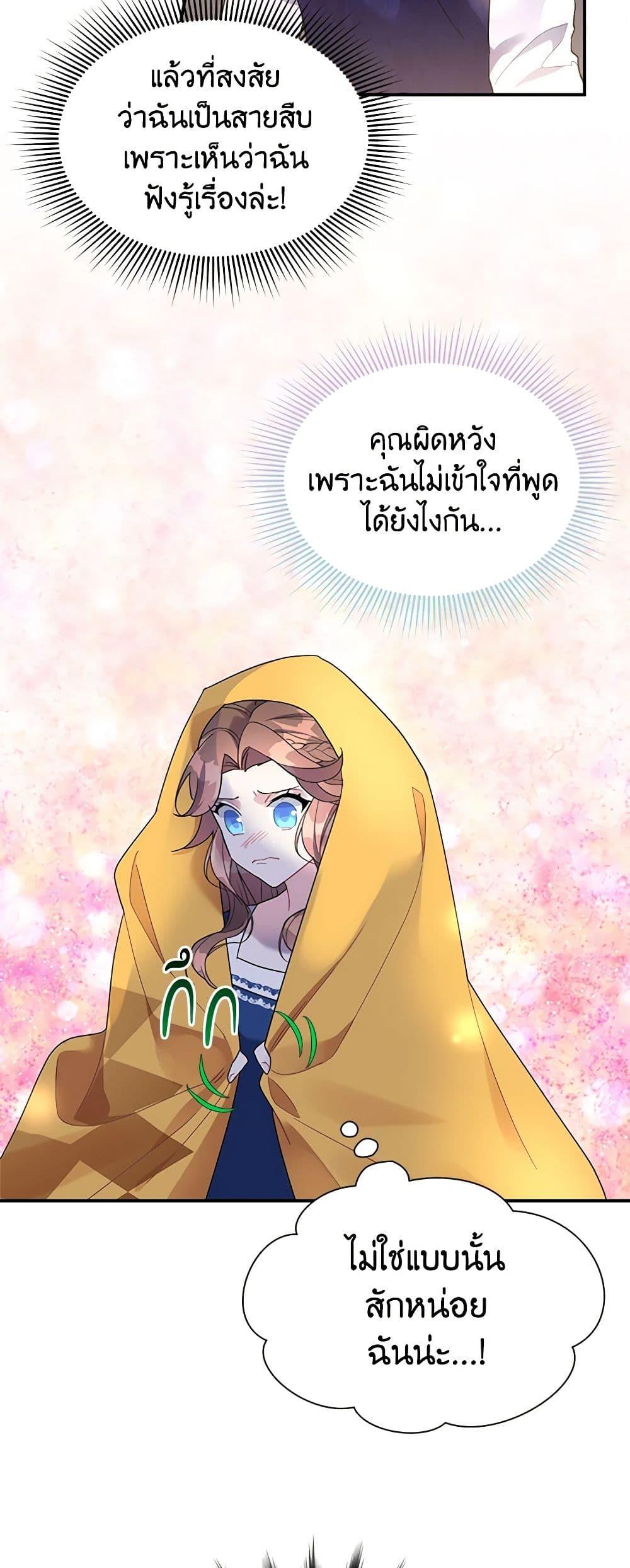 Manga-lc-com อ่านมังงะ อ่านการ์ตูน ออนไลน์ ฟรี The Falcon Princess ตอนที่ 1 2 3 4 5 6 7 8 9 10 11 12 13 14 ฟรี ไม่มีโฆษณา Manga-lc - อ่าน มังงะ อ่าน การ์ตูน ออนไลน์ อ่านมังงะ ฟรี