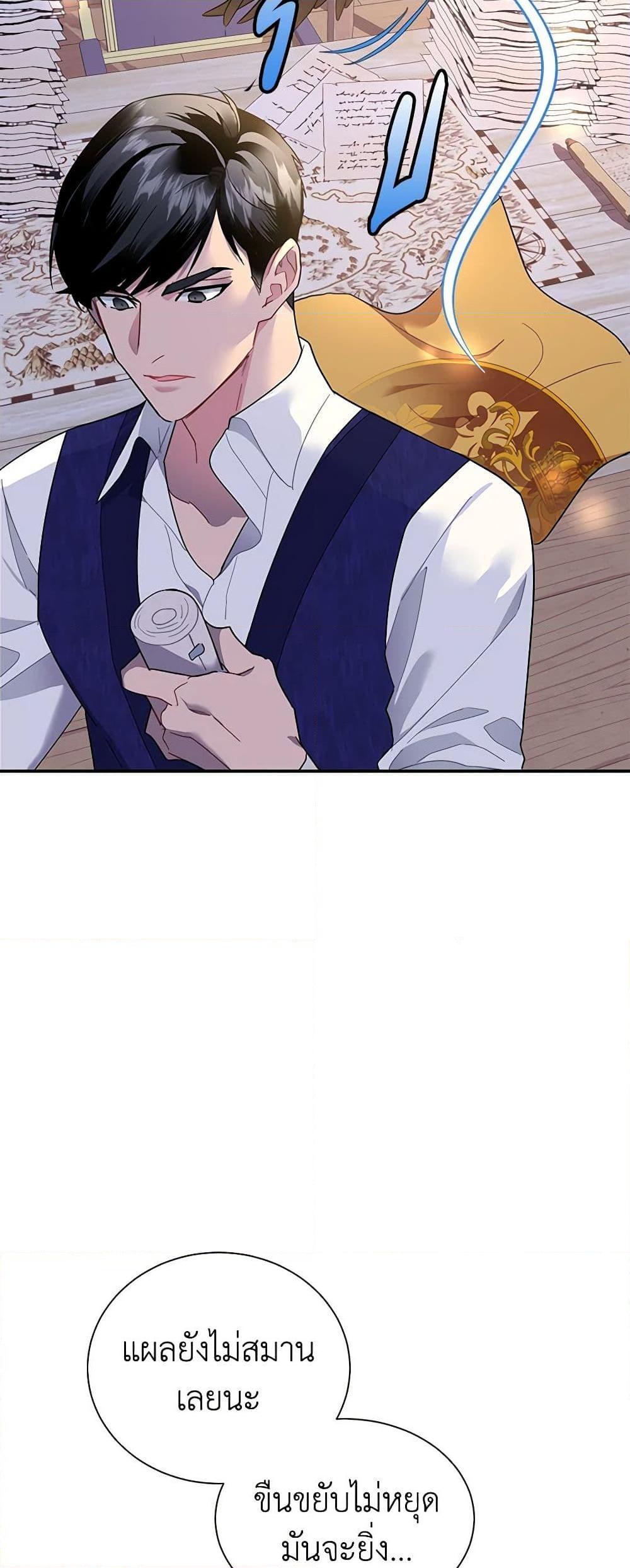 Manga-lc-com อ่านมังงะ อ่านการ์ตูน ออนไลน์ ฟรี The Falcon Princess ตอนที่ 1 2 3 4 5 6 7 8 9 10 11 12 13 14 ฟรี ไม่มีโฆษณา Manga-lc - อ่าน มังงะ อ่าน การ์ตูน ออนไลน์ อ่านมังงะ ฟรี