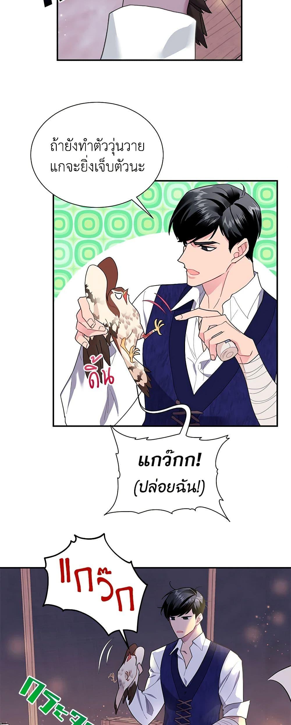 Manga-lc-com อ่านมังงะ อ่านการ์ตูน ออนไลน์ ฟรี The Falcon Princess ตอนที่ 1 2 3 4 5 6 7 8 9 10 11 12 13 14 ฟรี ไม่มีโฆษณา Manga-lc - อ่าน มังงะ อ่าน การ์ตูน ออนไลน์ อ่านมังงะ ฟรี