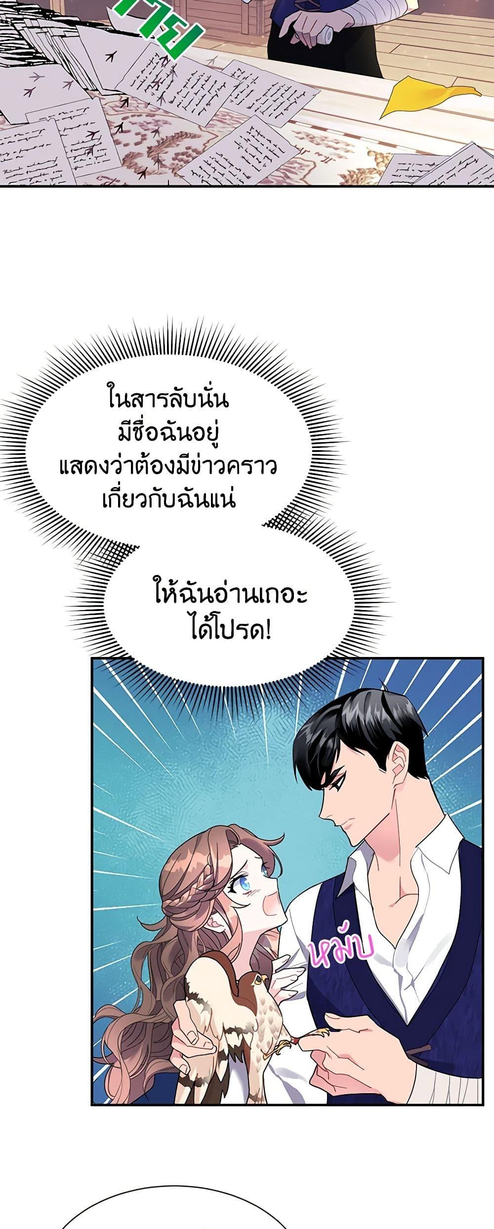 Manga-lc-com อ่านมังงะ อ่านการ์ตูน ออนไลน์ ฟรี The Falcon Princess ตอนที่ 1 2 3 4 5 6 7 8 9 10 11 12 13 14 ฟรี ไม่มีโฆษณา Manga-lc - อ่าน มังงะ อ่าน การ์ตูน ออนไลน์ อ่านมังงะ ฟรี